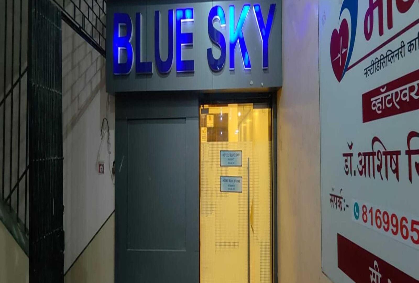 Blue Sky Residency 3*