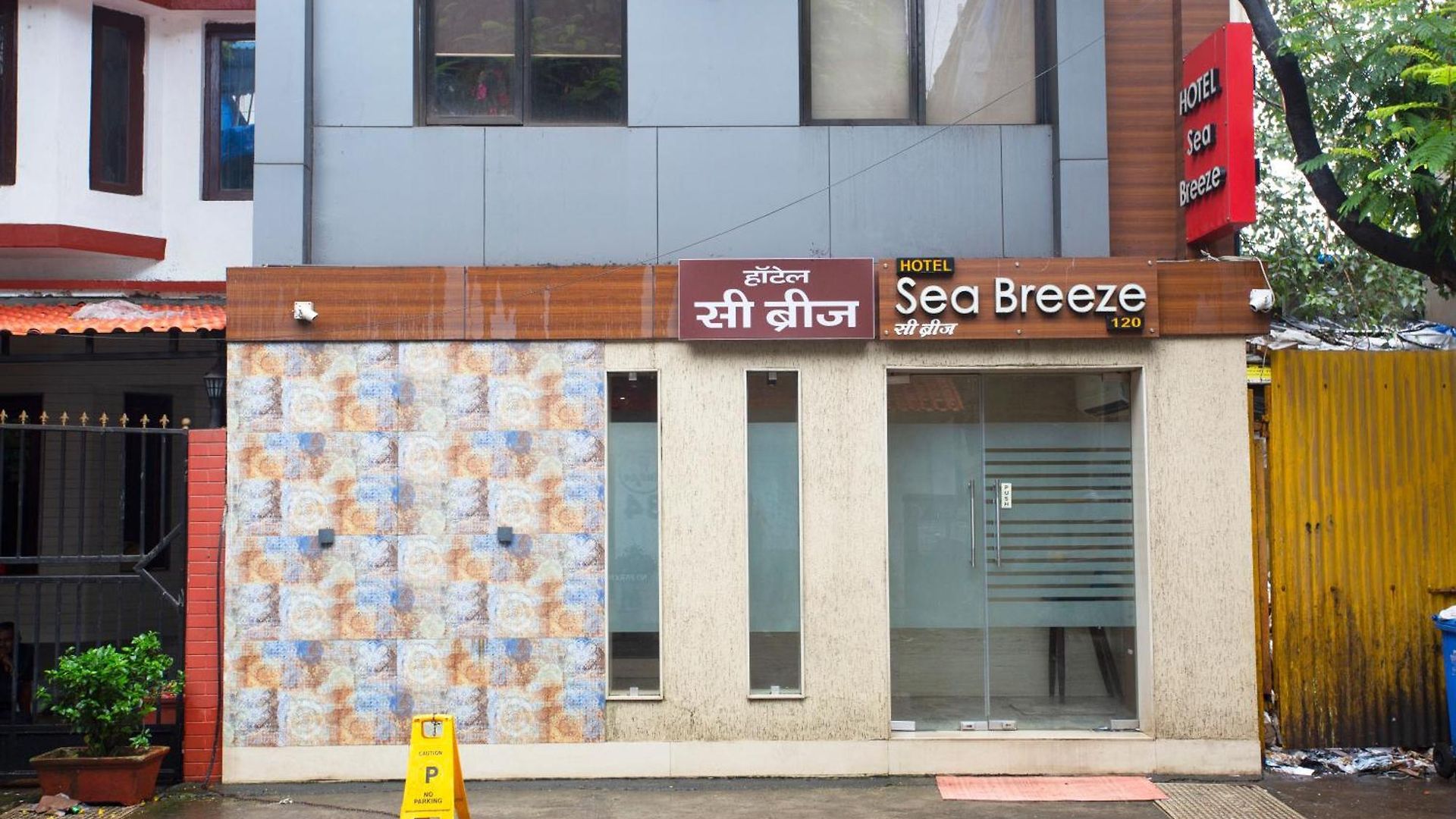 Guest house Sea Breeze Mumbai