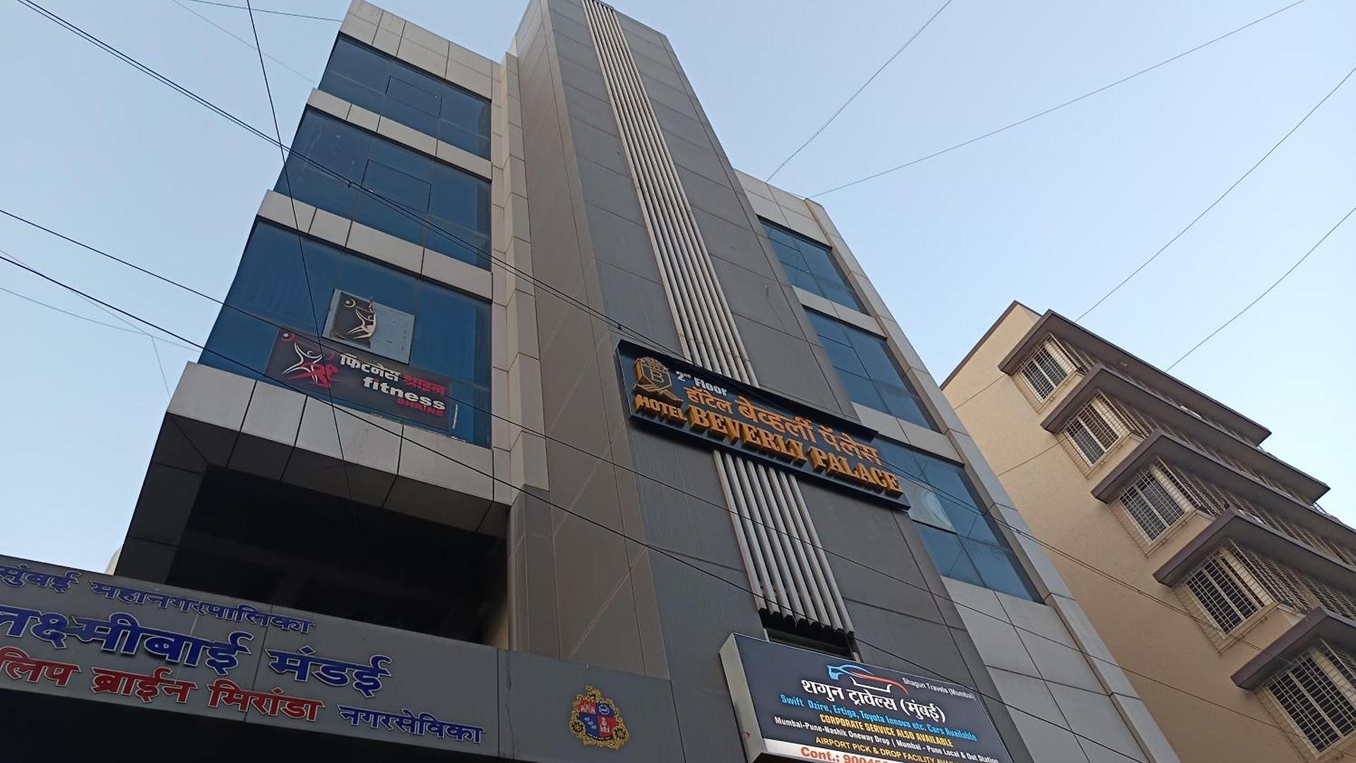 Hotel Beverly Palace Santacruz - Near Bkc - Airport T1