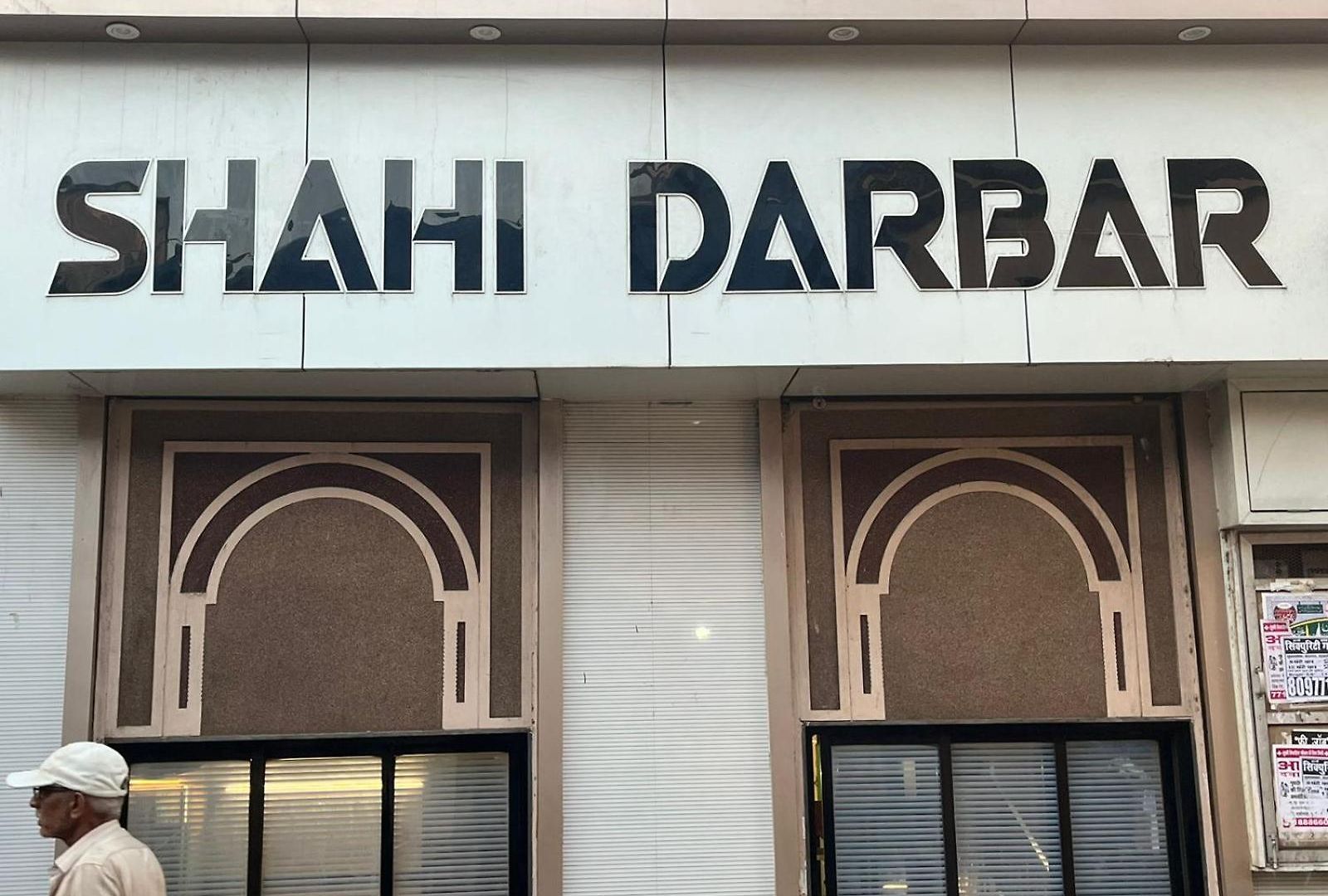 Guest house Shahi Darbar Terminal-2 Mumbai