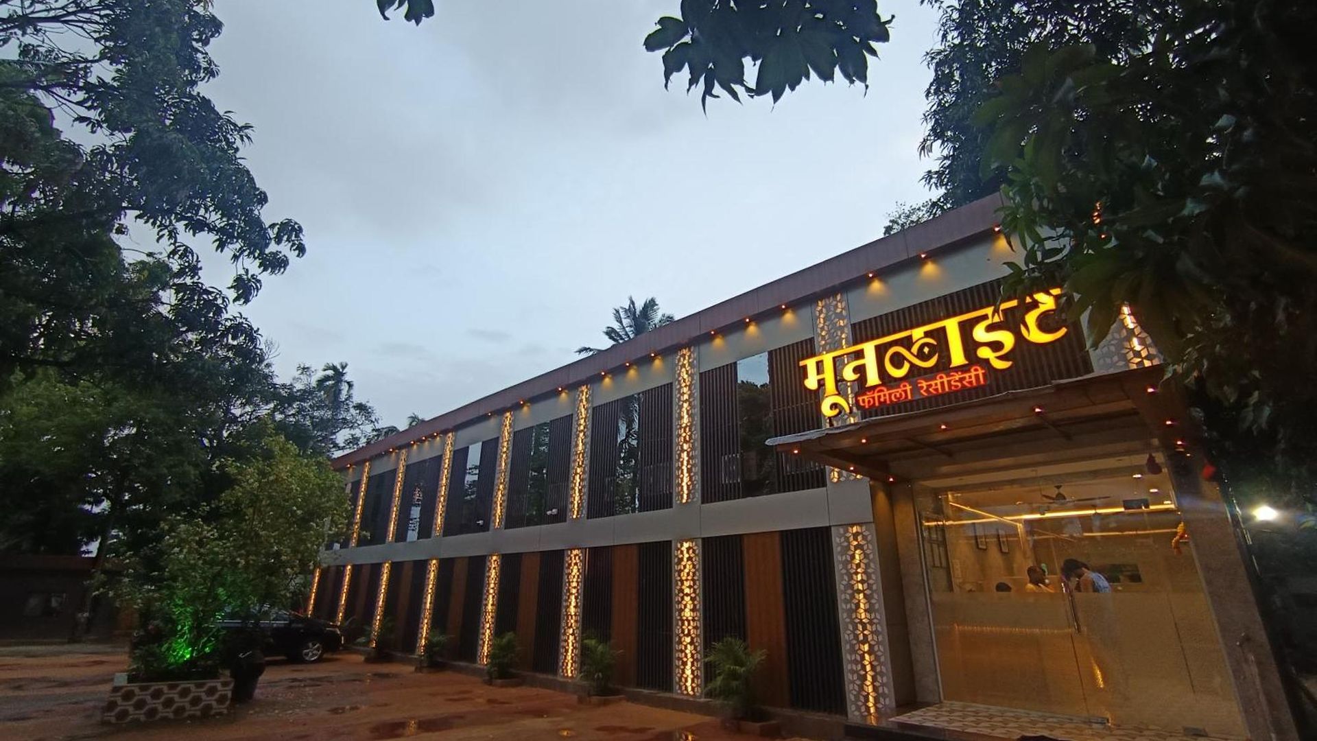 Moon Lite Residency - Marve Road Malad West - Premium Couple Friendly Hotel