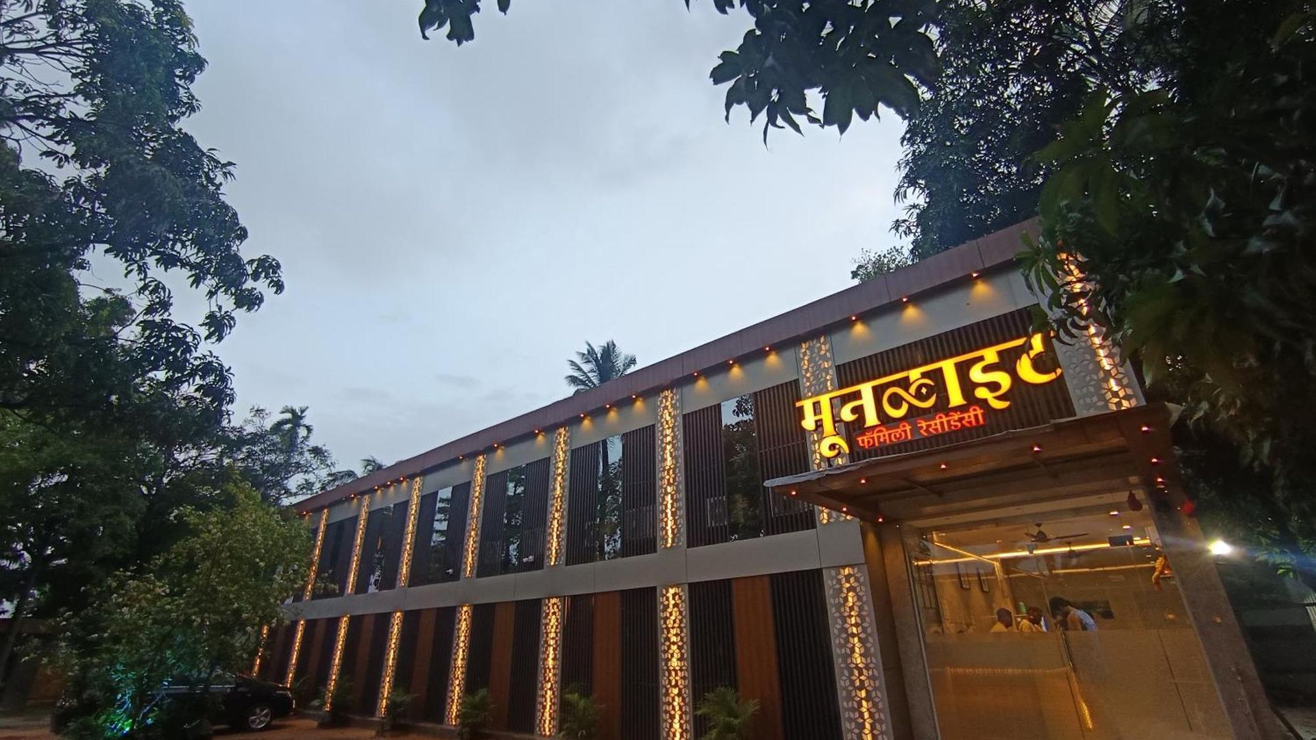 Hotel Moon Lite Residency - Marve Road Malad West - Premium Couple Friendly Mumbai