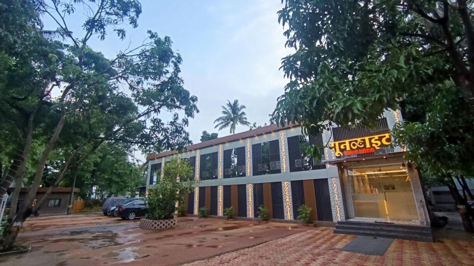 Moon Lite Residency - Marve Road Malad West - Premium Couple Friendly 2* Mumbai
