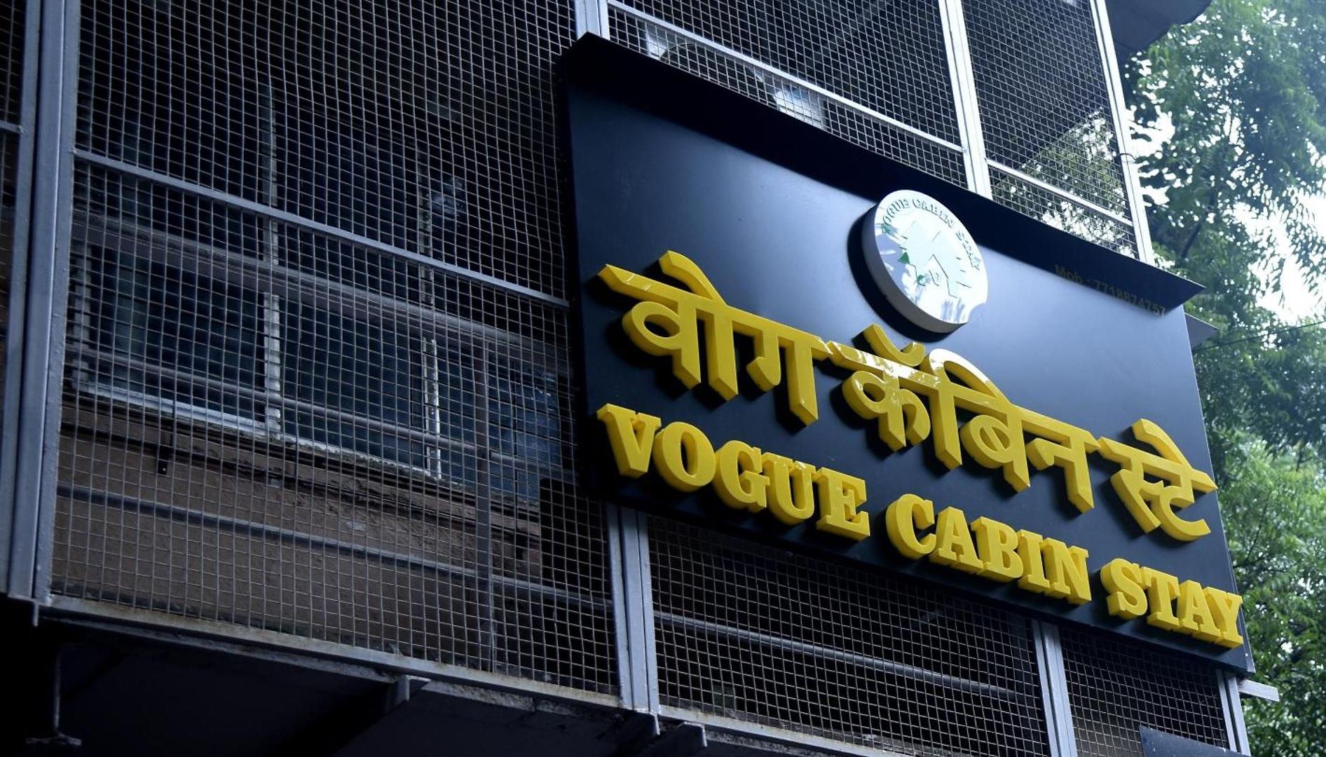 Vogue Near Nesco Exhibition Centre Apartment
