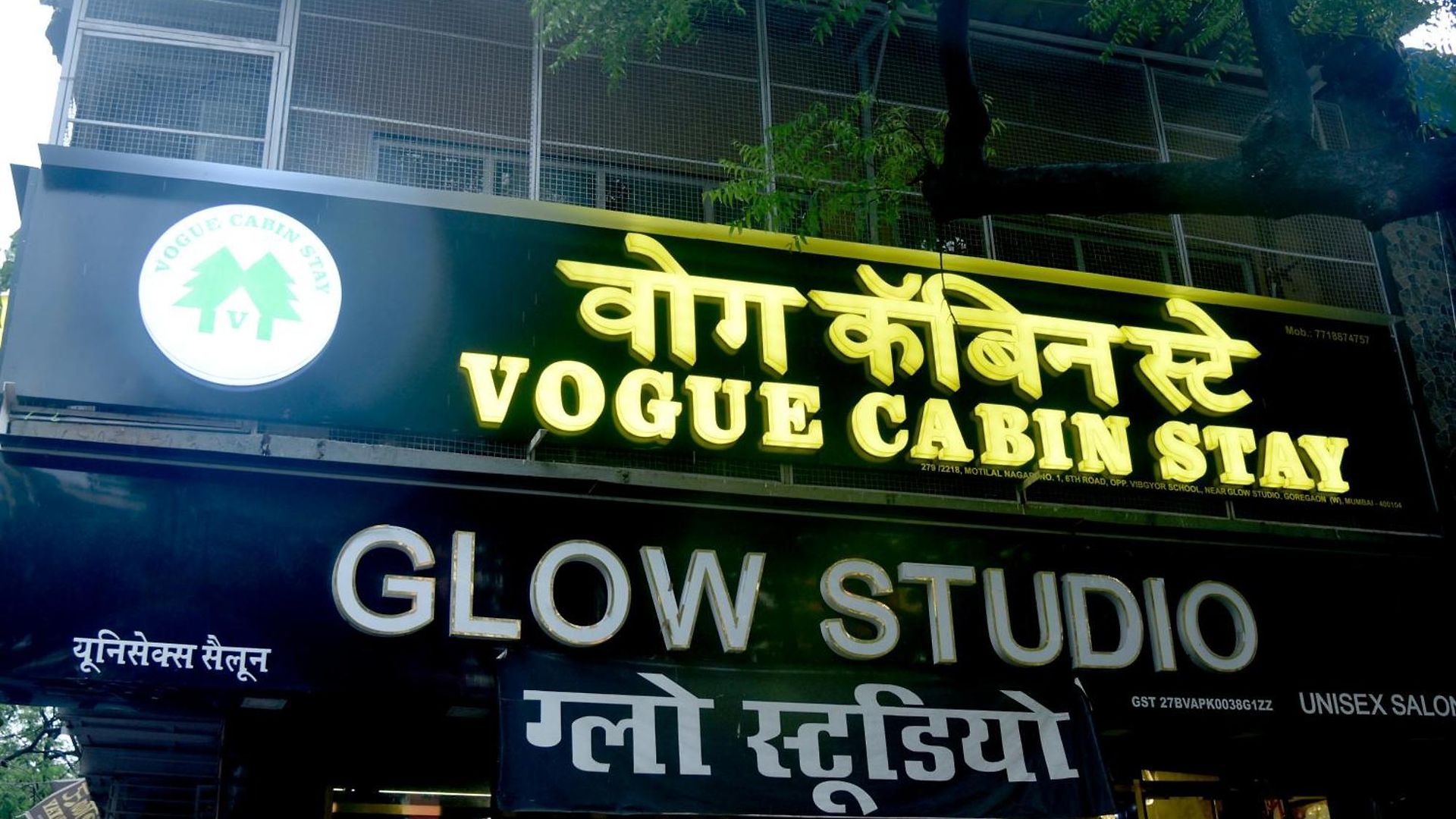 Apartment Vogue Near Nesco Exhibition Centre
