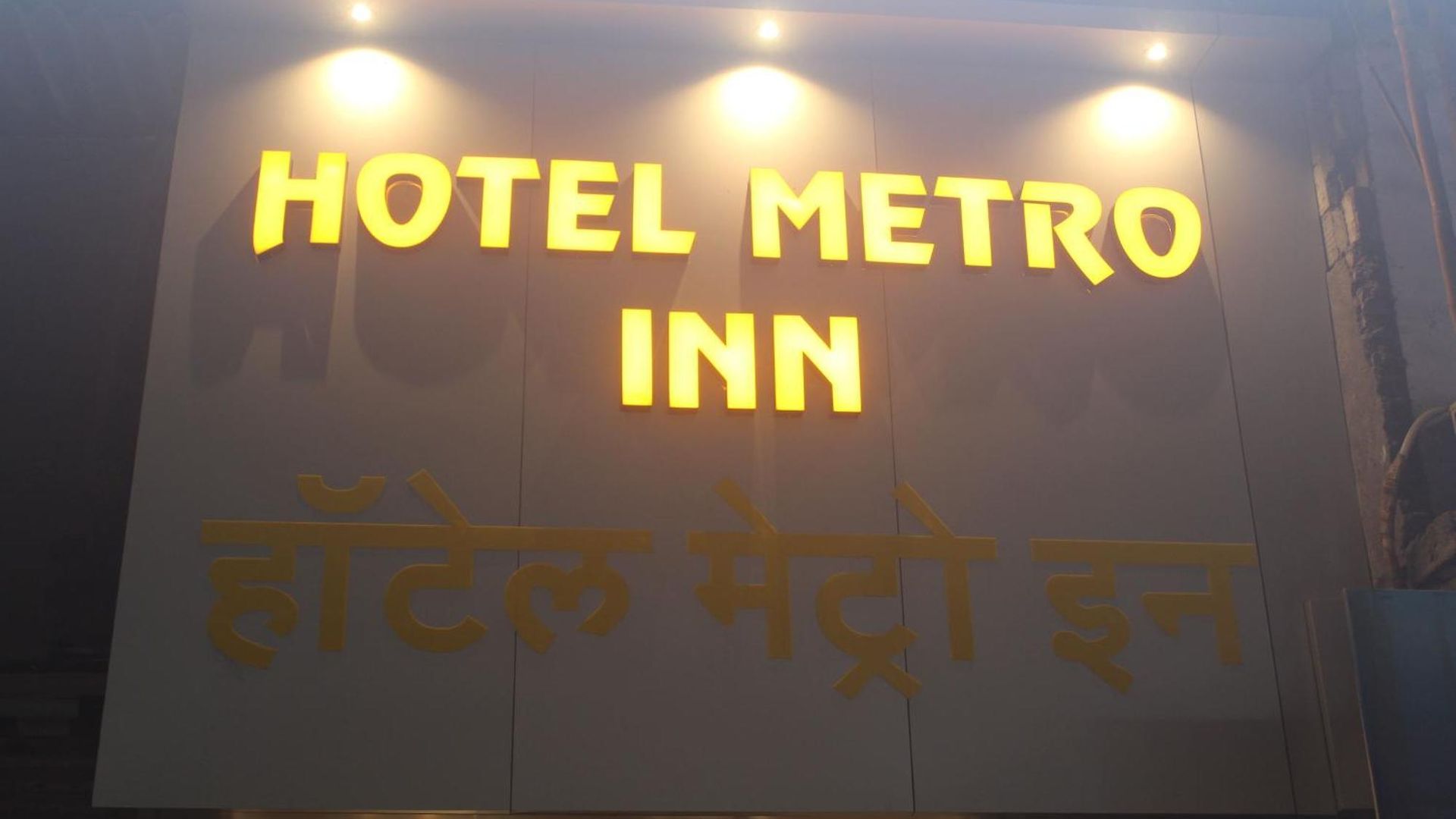 Hotel Metro