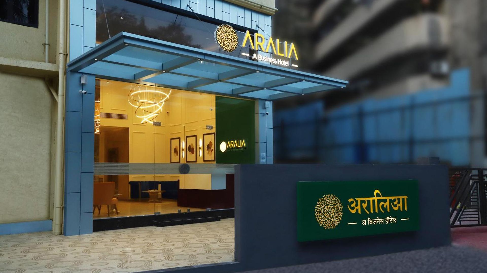 Aralia - A Business Hotel, Midc Andheri East Hotel 3*