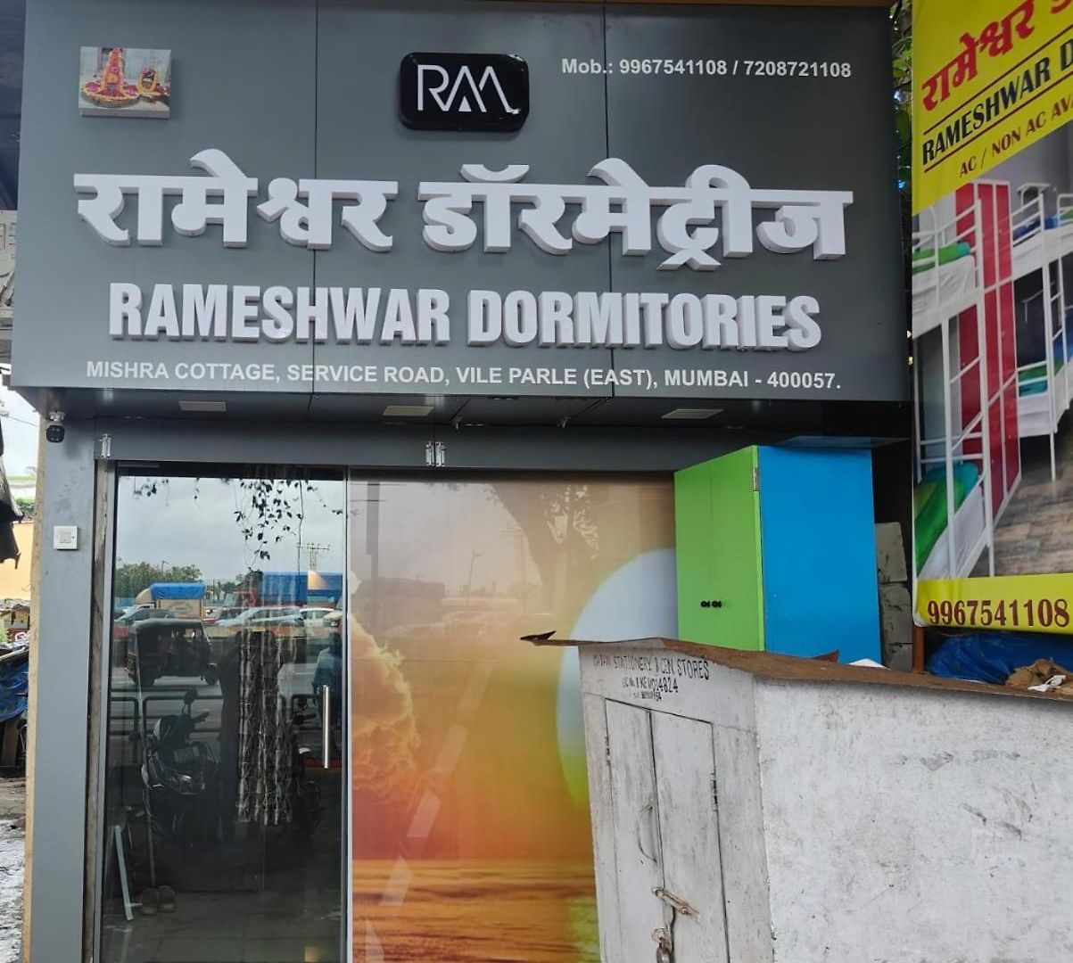 Hostel Rameshwar - Parle Highway *