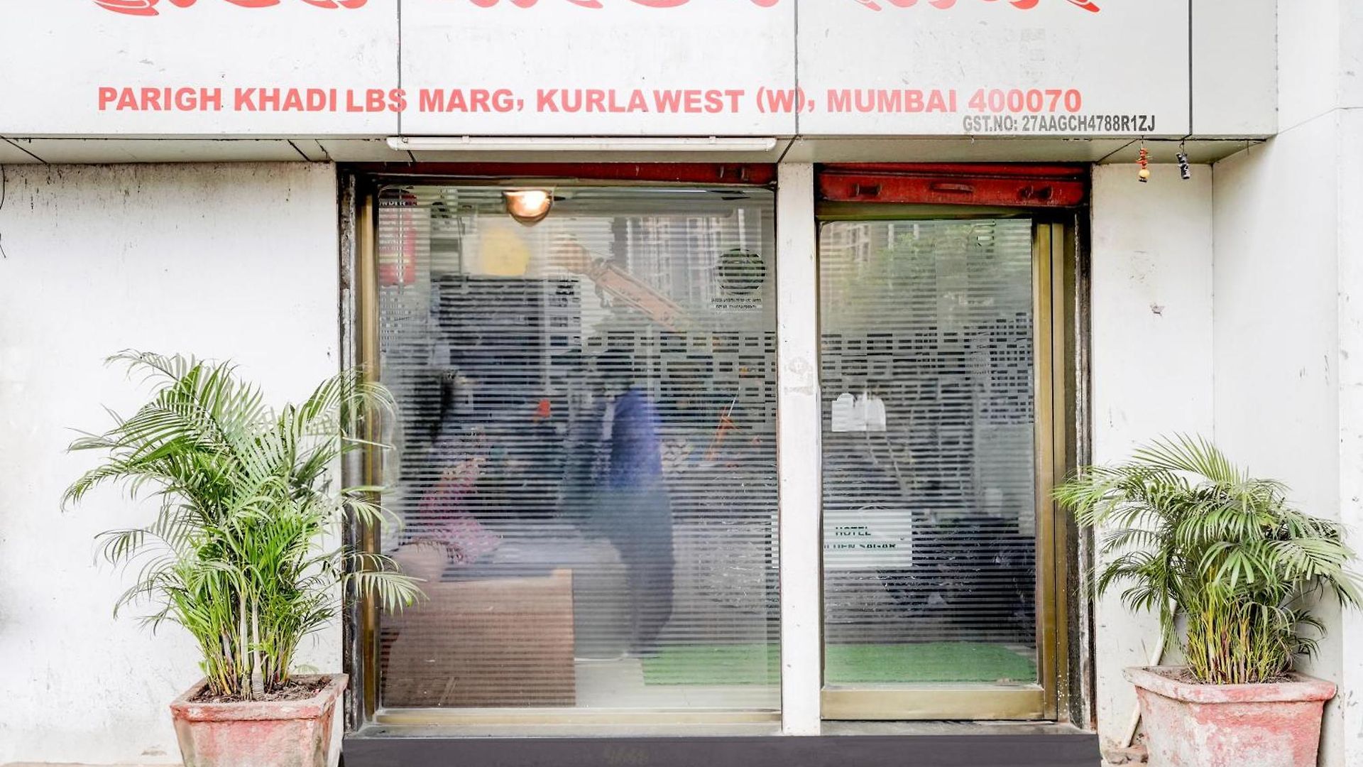 Hotel Golden Sagar - Kurla Hotel Mumbai