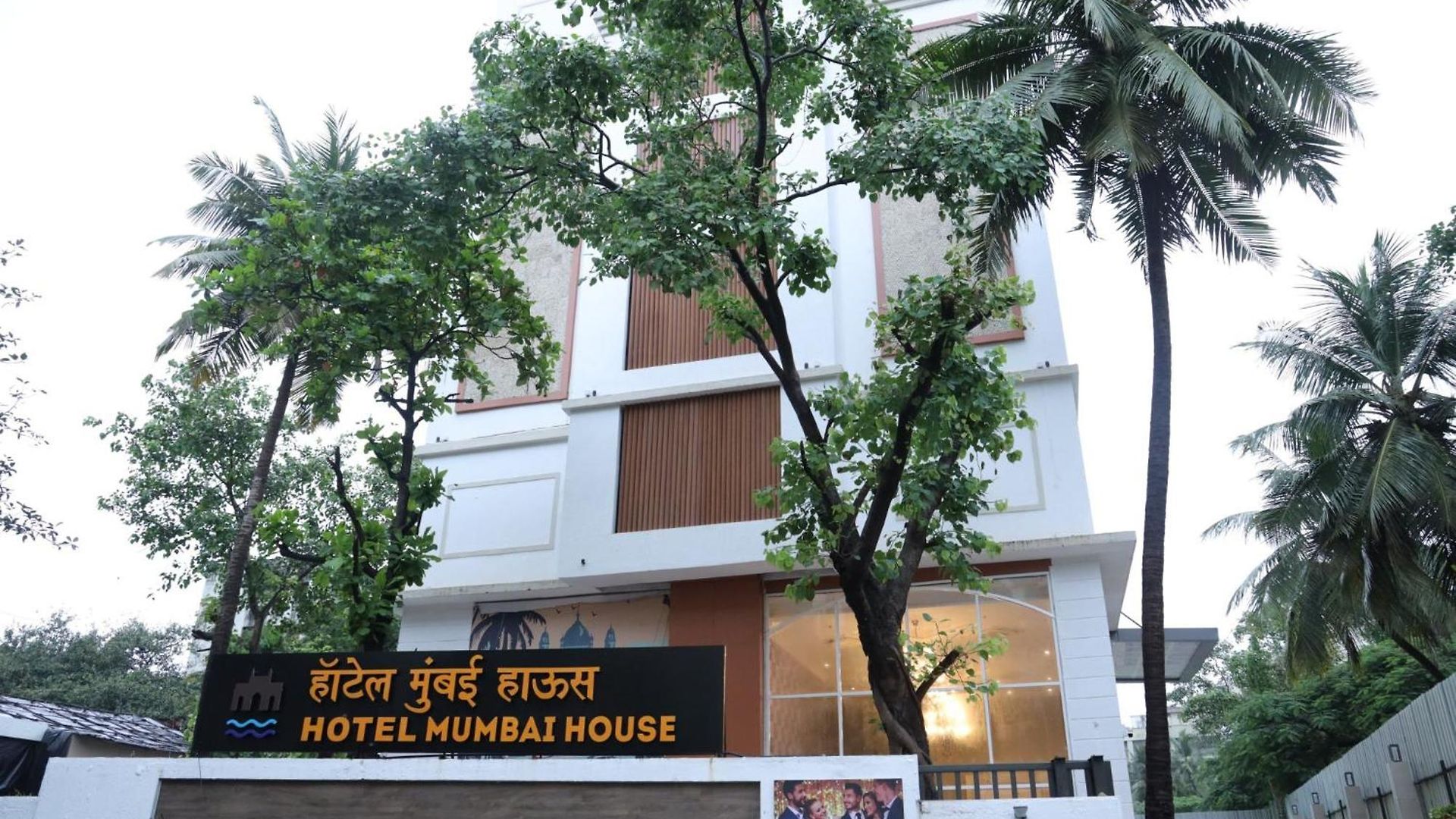 House Mindspace Malad Mumbai