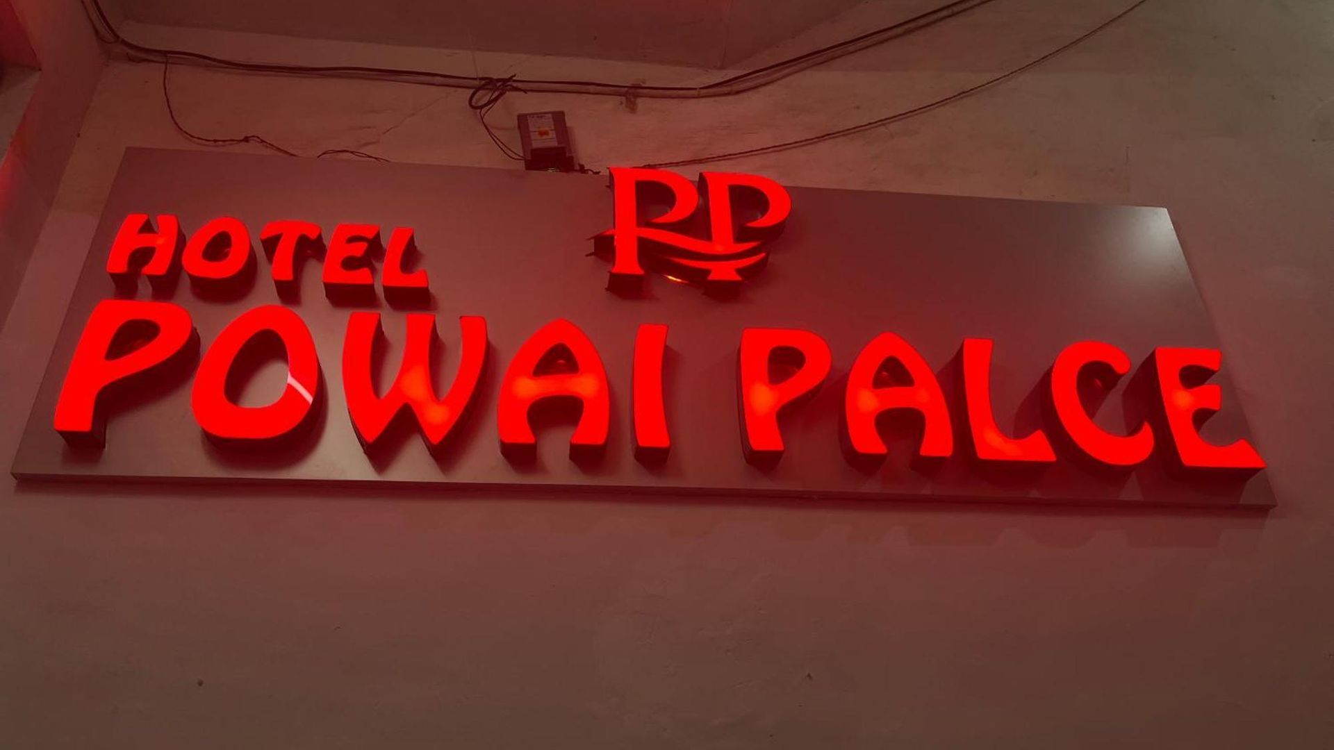 Hotel Powai Palace 3*