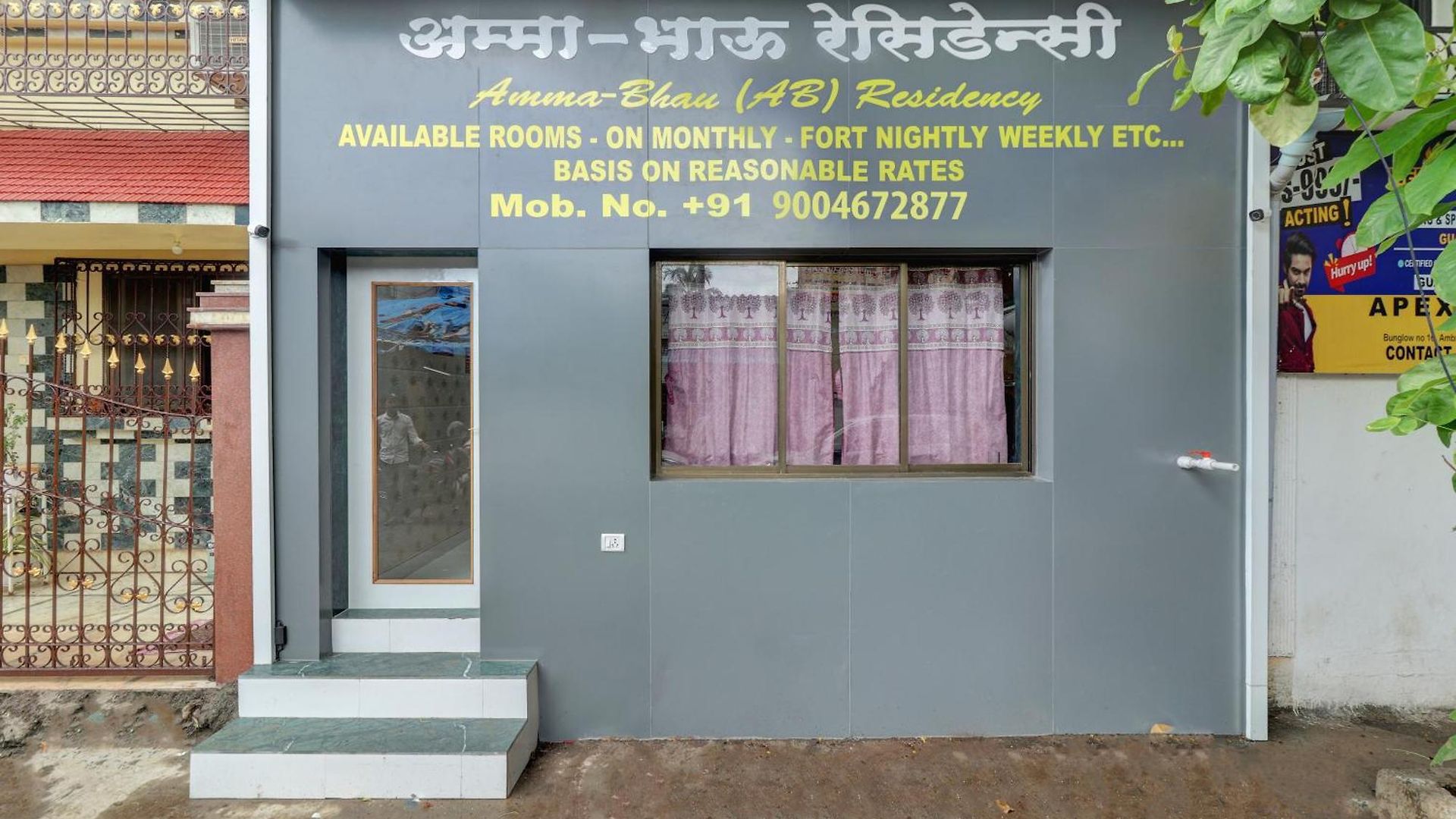 Ab Residency Near Kokilaben Dhirubhai Ambani Hospital Andheri West Hotel Mumbai