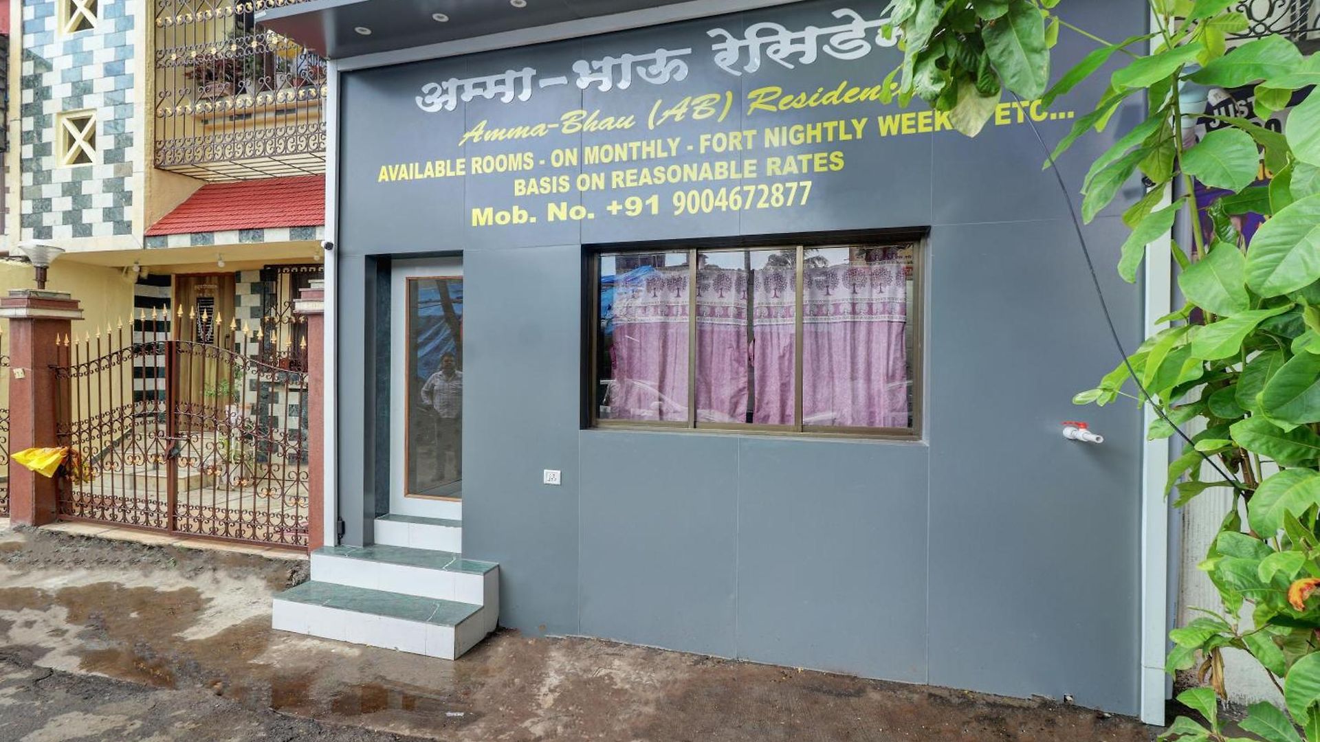 Ab Residency Near Kokilaben Dhirubhai Ambani Hospital Andheri West Hotel 3*