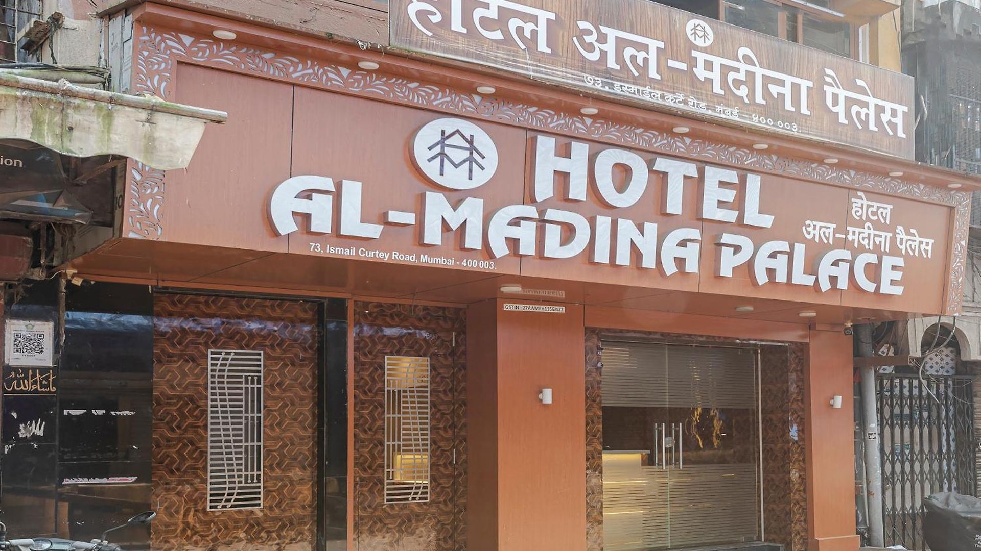 Al Madina Palace Hotel