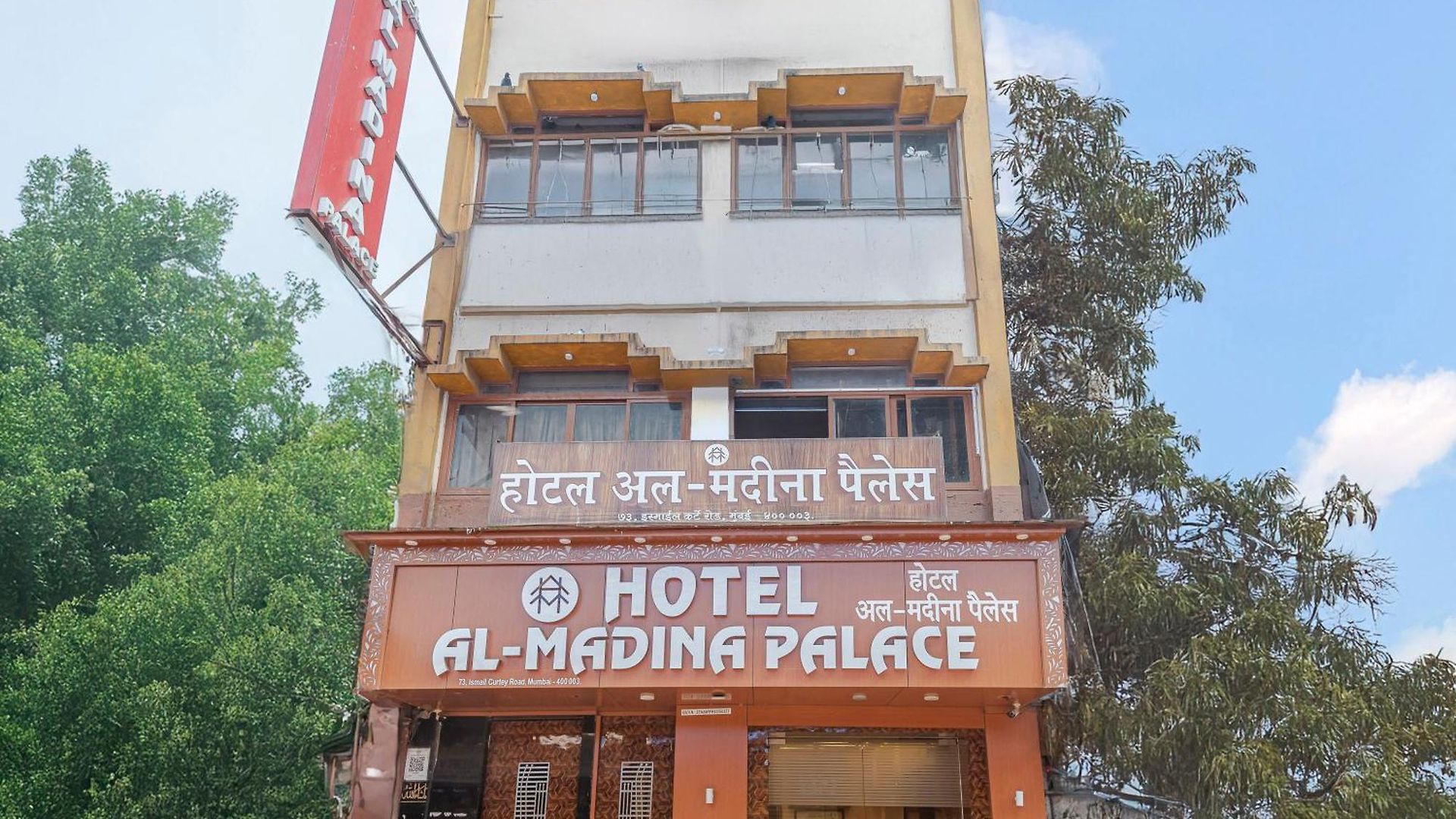 Al Madina Palace Hotel