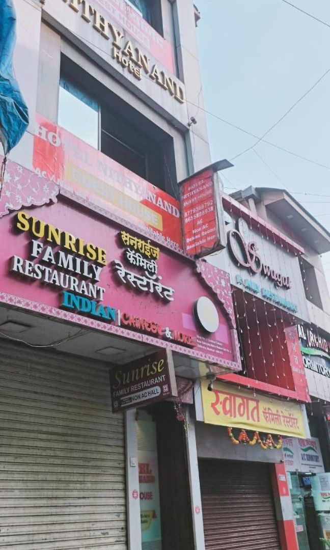 Nityanannd- Sakinaka Metro Station Guest house Mumbai