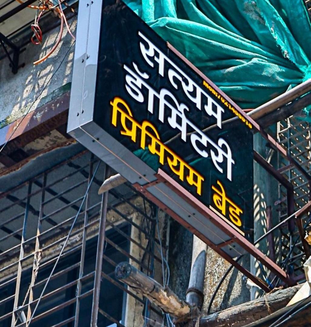 Satyam Hostel