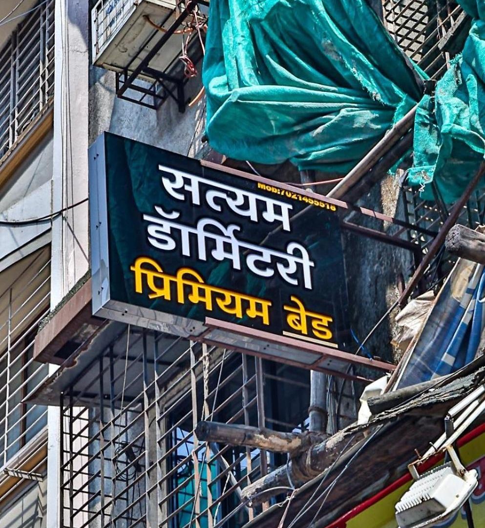 Hostel Satyam