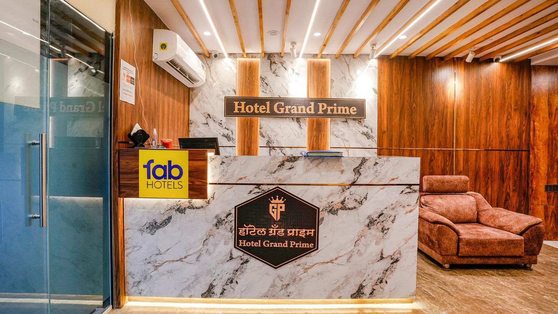 Fabhotel Grand Prime - Nr Nesco Exhibition Centre