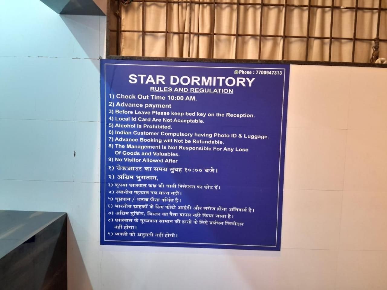 Apartment Star *