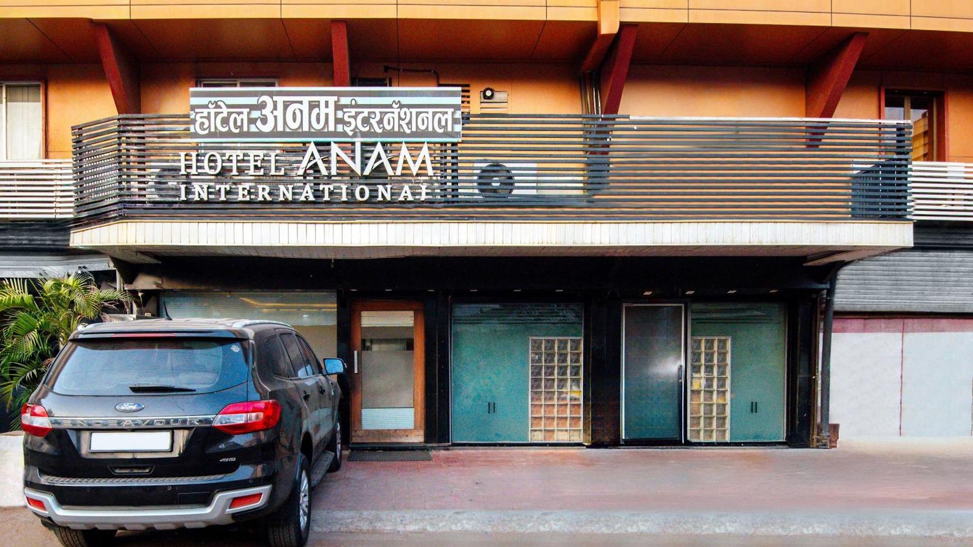 Hotel Treebo Anam International