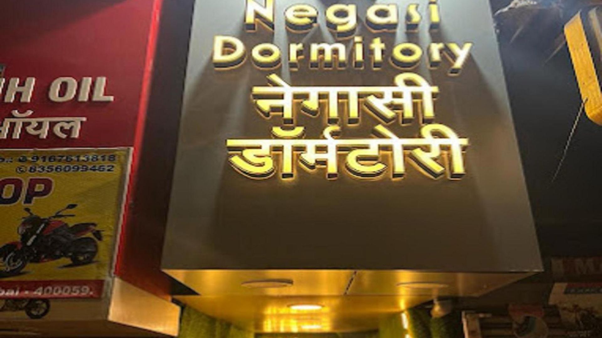 Apartment Negasi