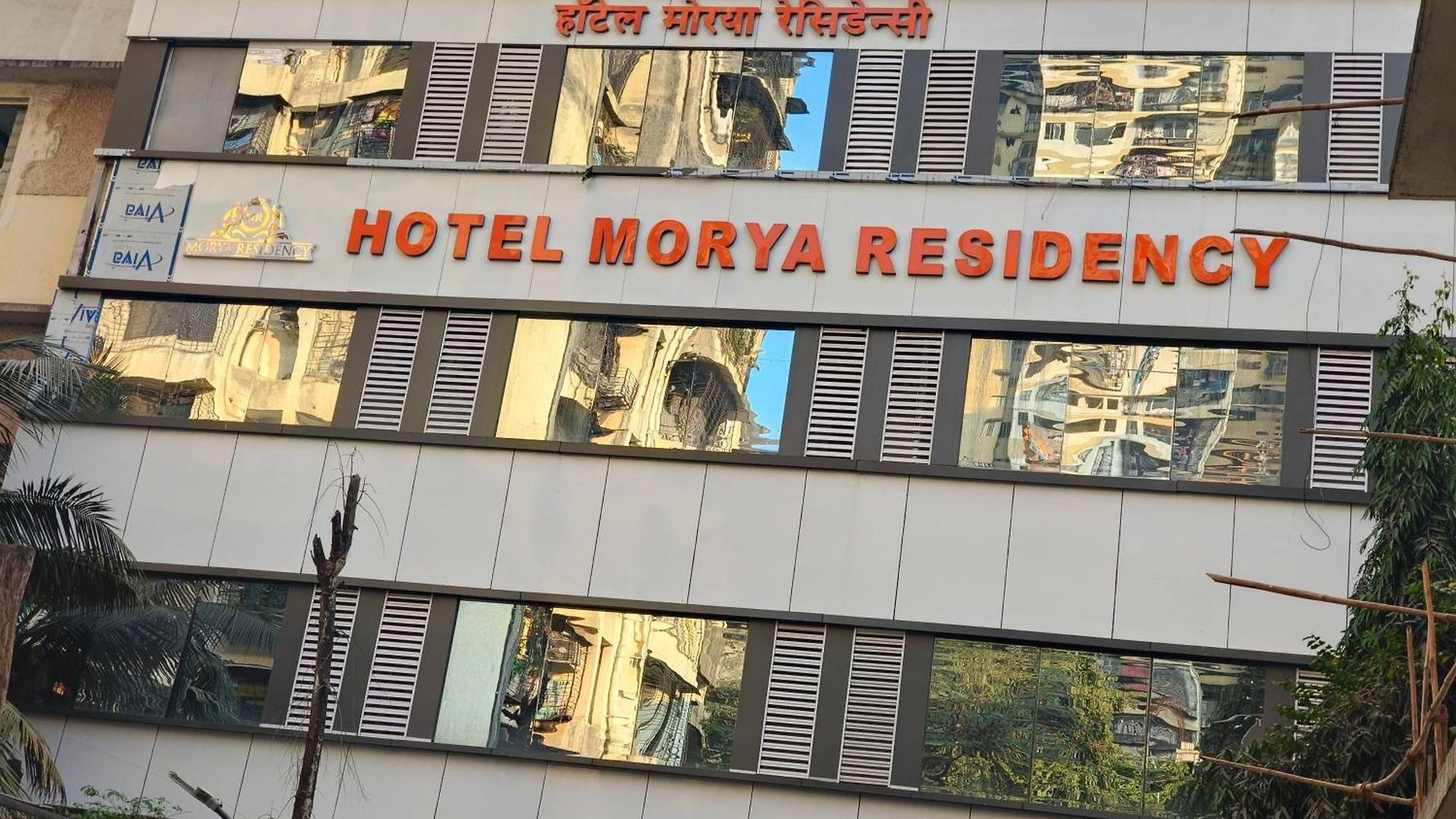 Hotel Morya Residency Parel Mumbai