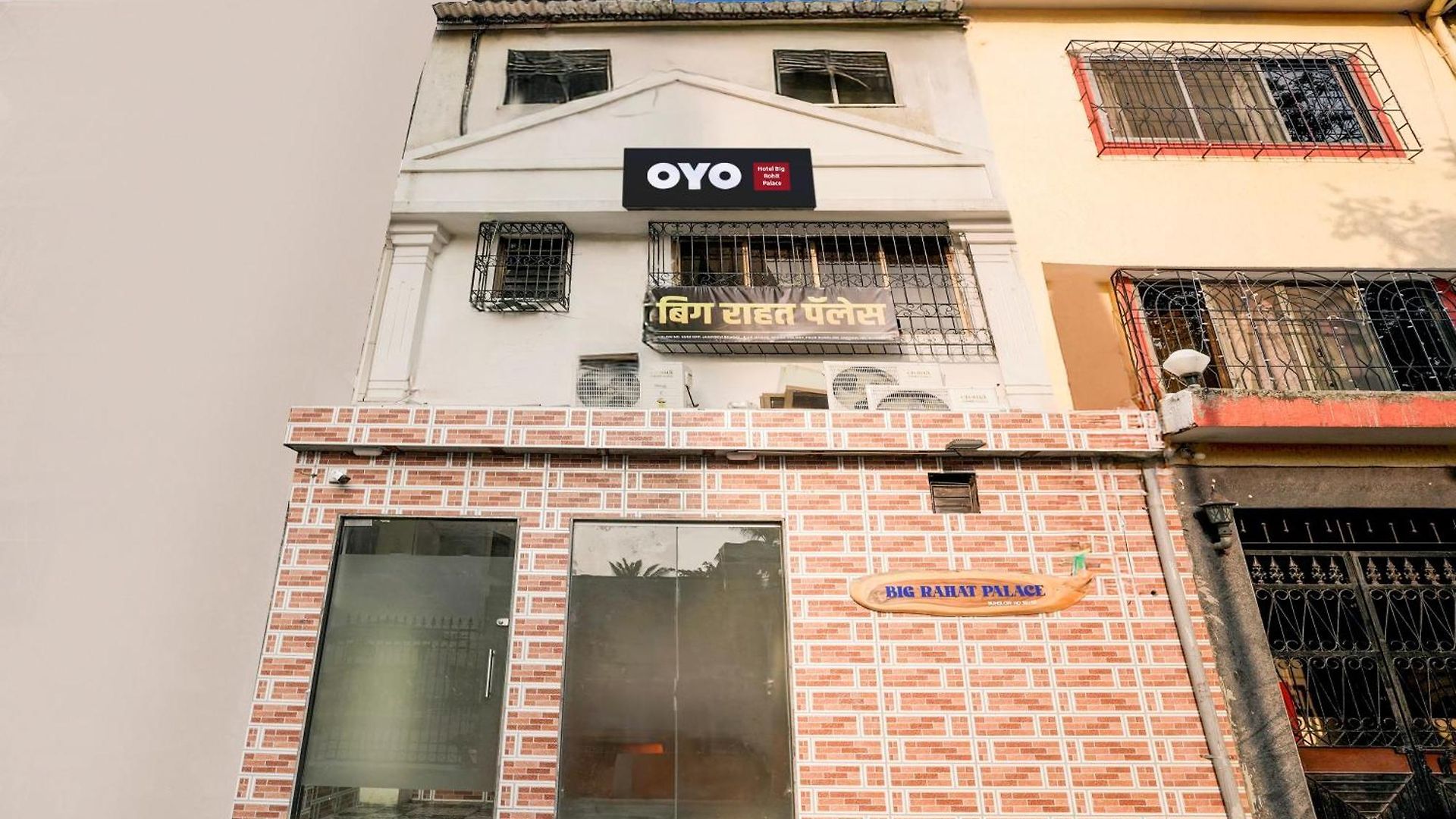 Hotel O Big Rahat Palace