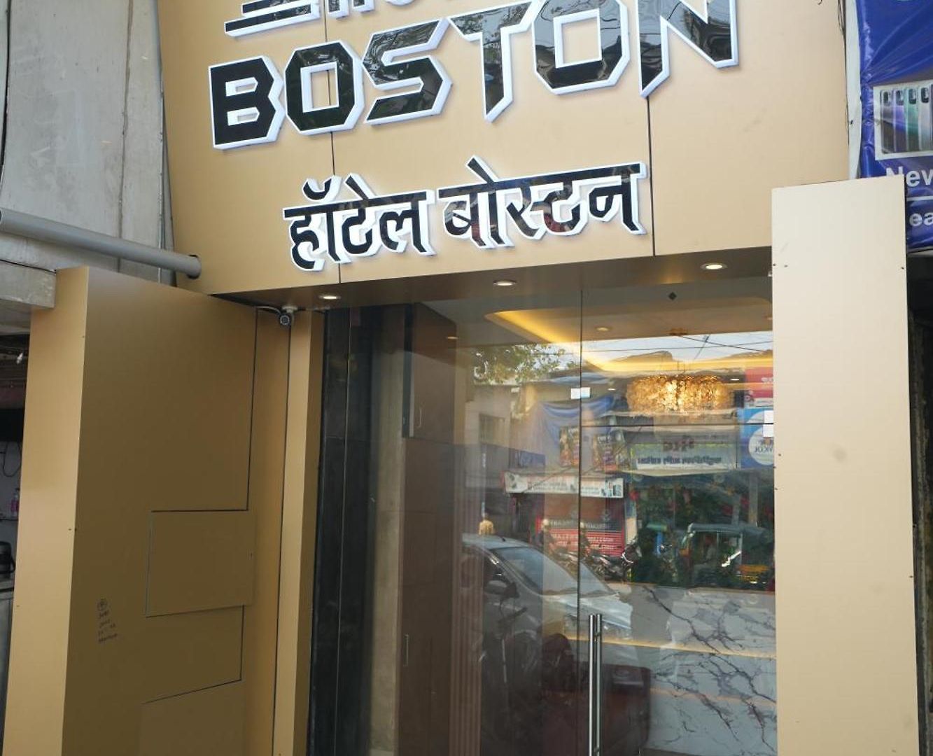Boston Hotel 2*