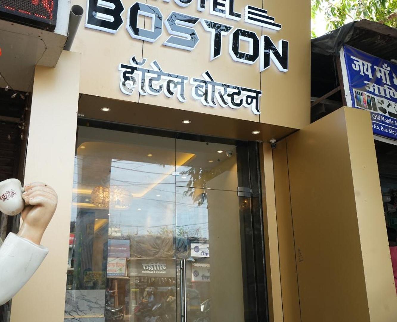 Hotel Boston