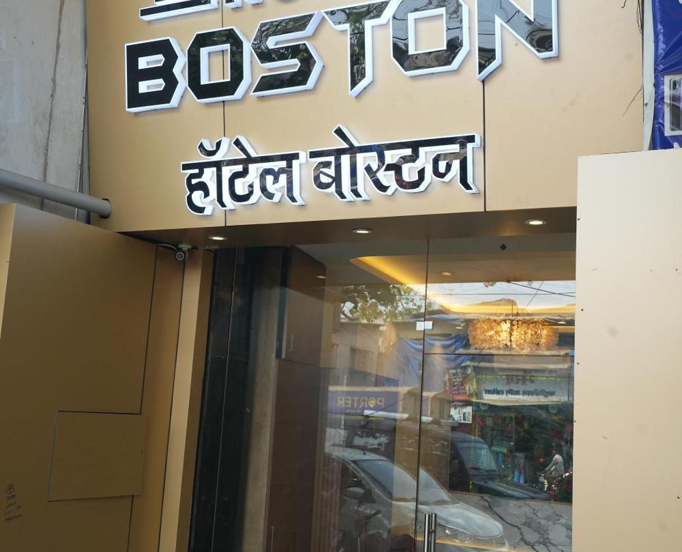 Boston Hotel 2*