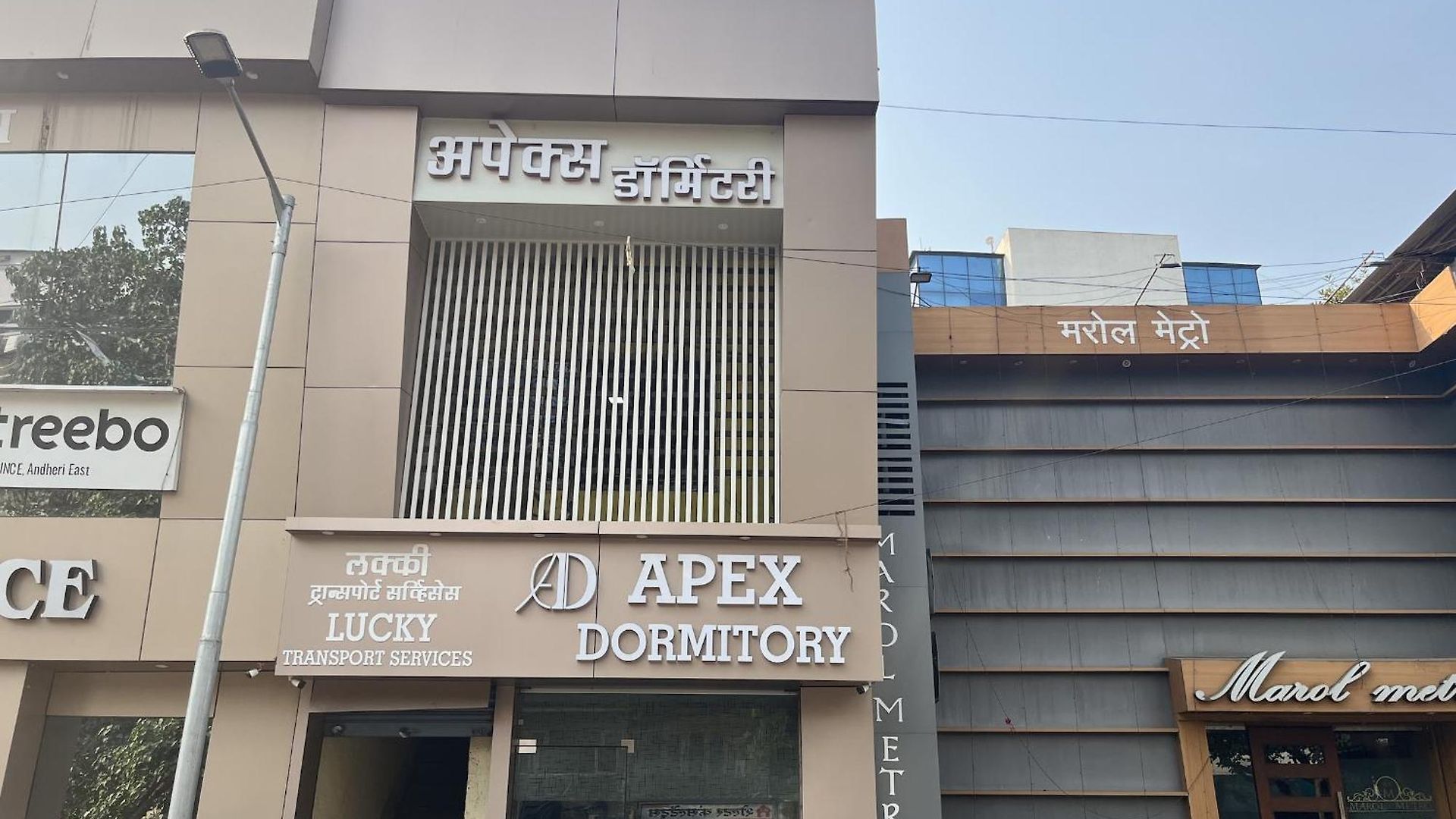 Apex Andheri - Near Airport And Marol Metro Station * Mumbai