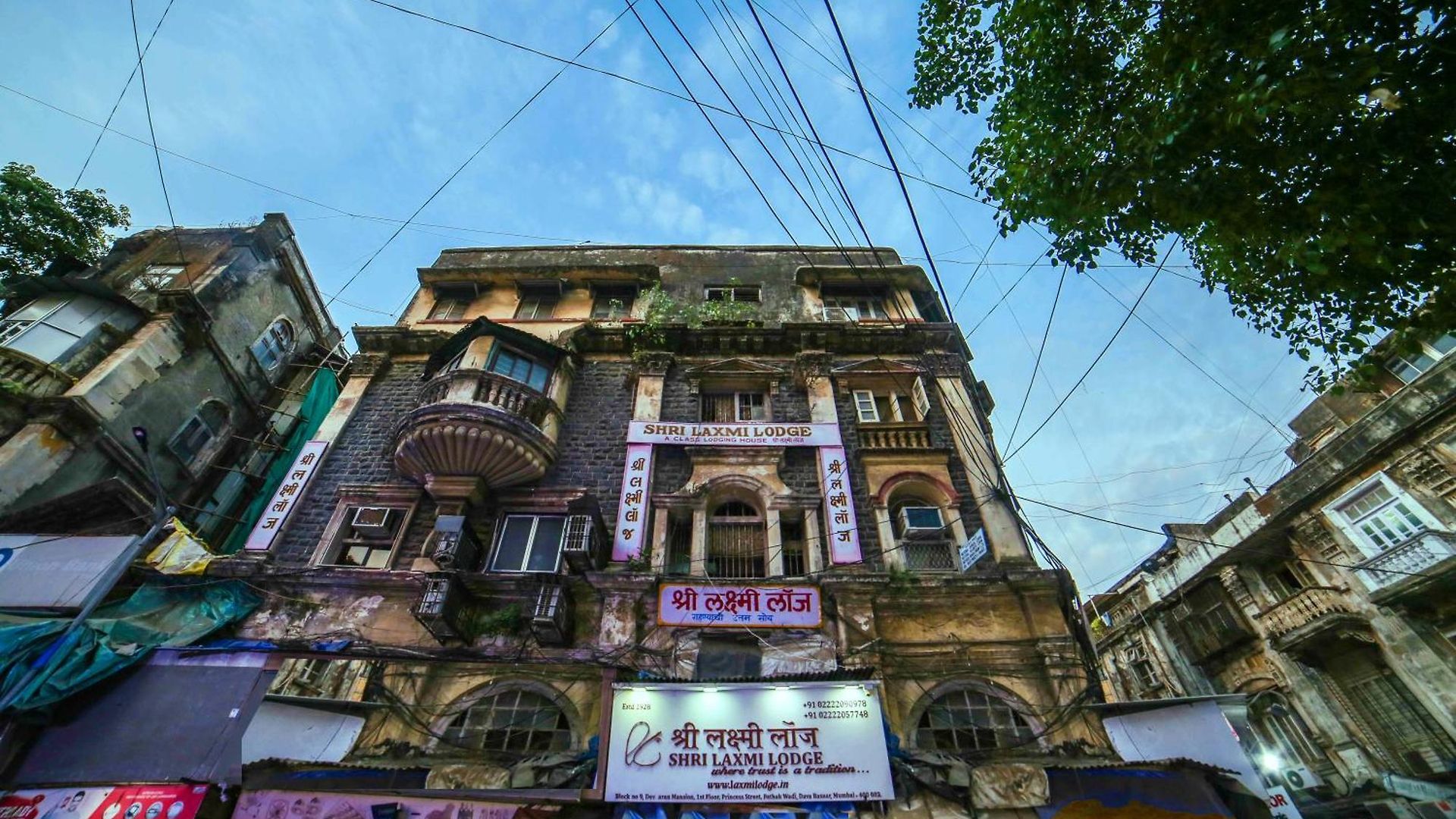 Shri Laxmi Hotel Mumbai