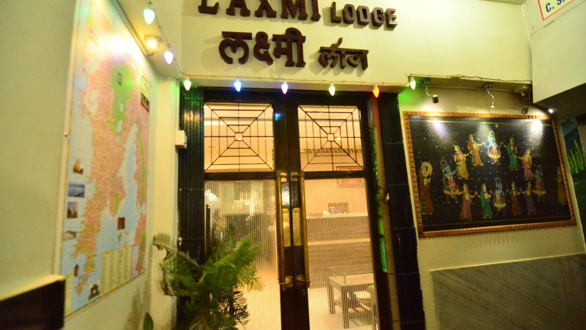 Shri Laxmi * Mumbai