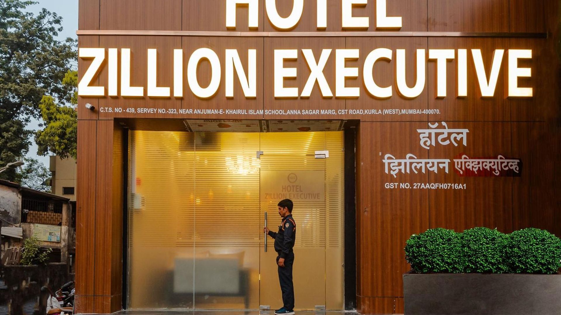 Hotel Zillion Executive Near Us Consulate Bandra Kurla Complex Near Airport Mumbai