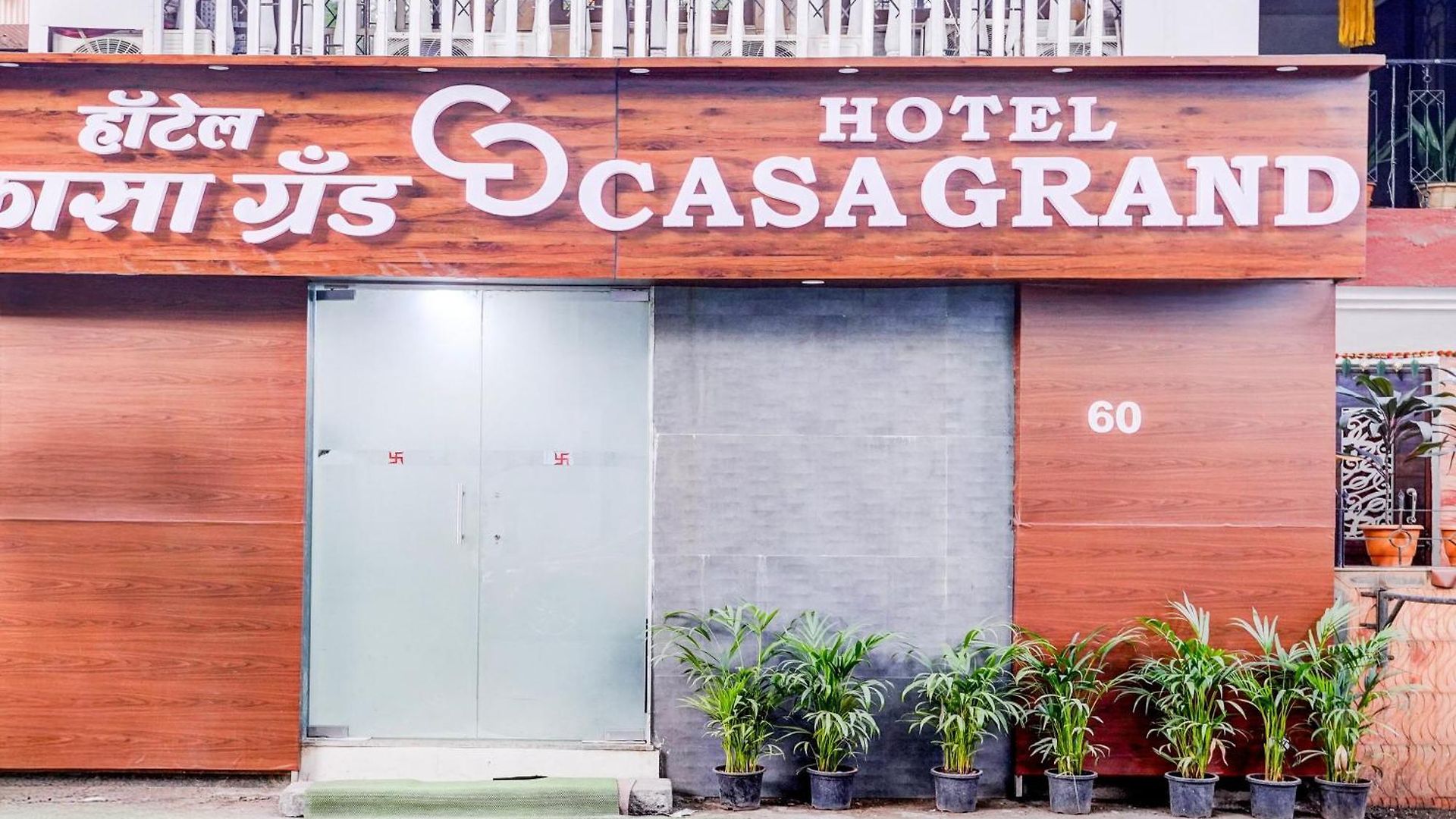 O Casa Grand Hotel 2*