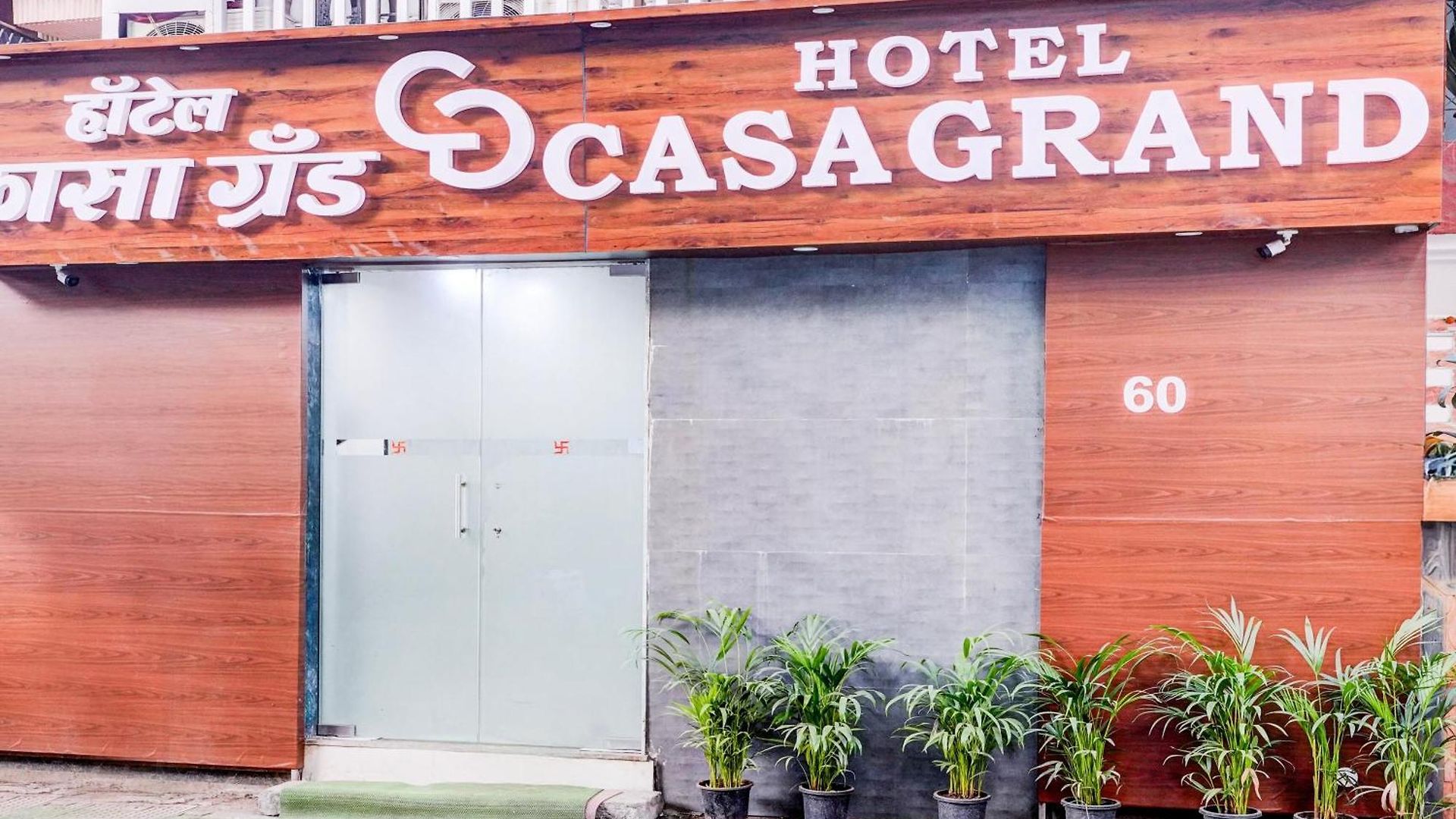 O Casa Grand 2*