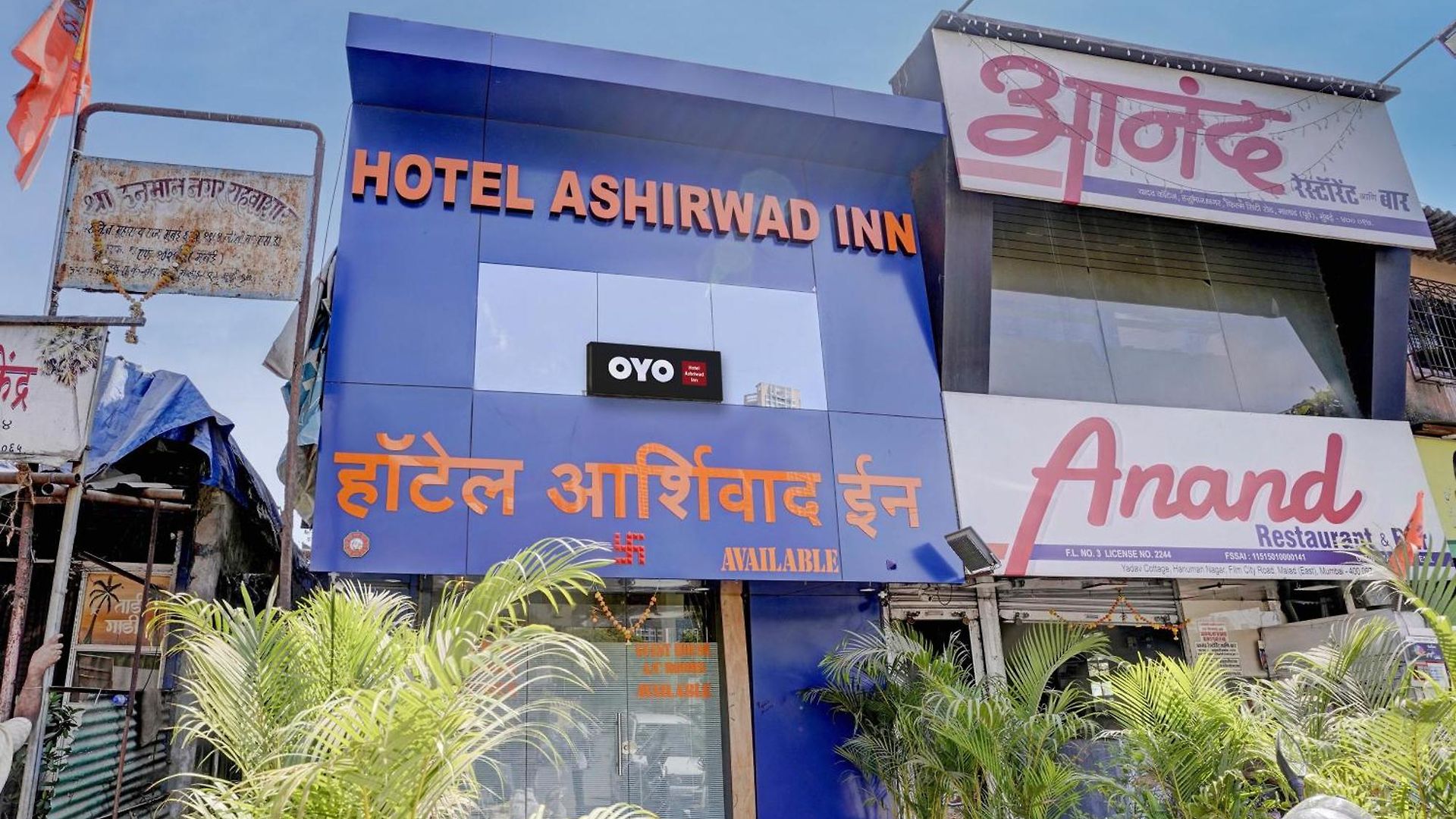Hotel O Ashirwad 4*
