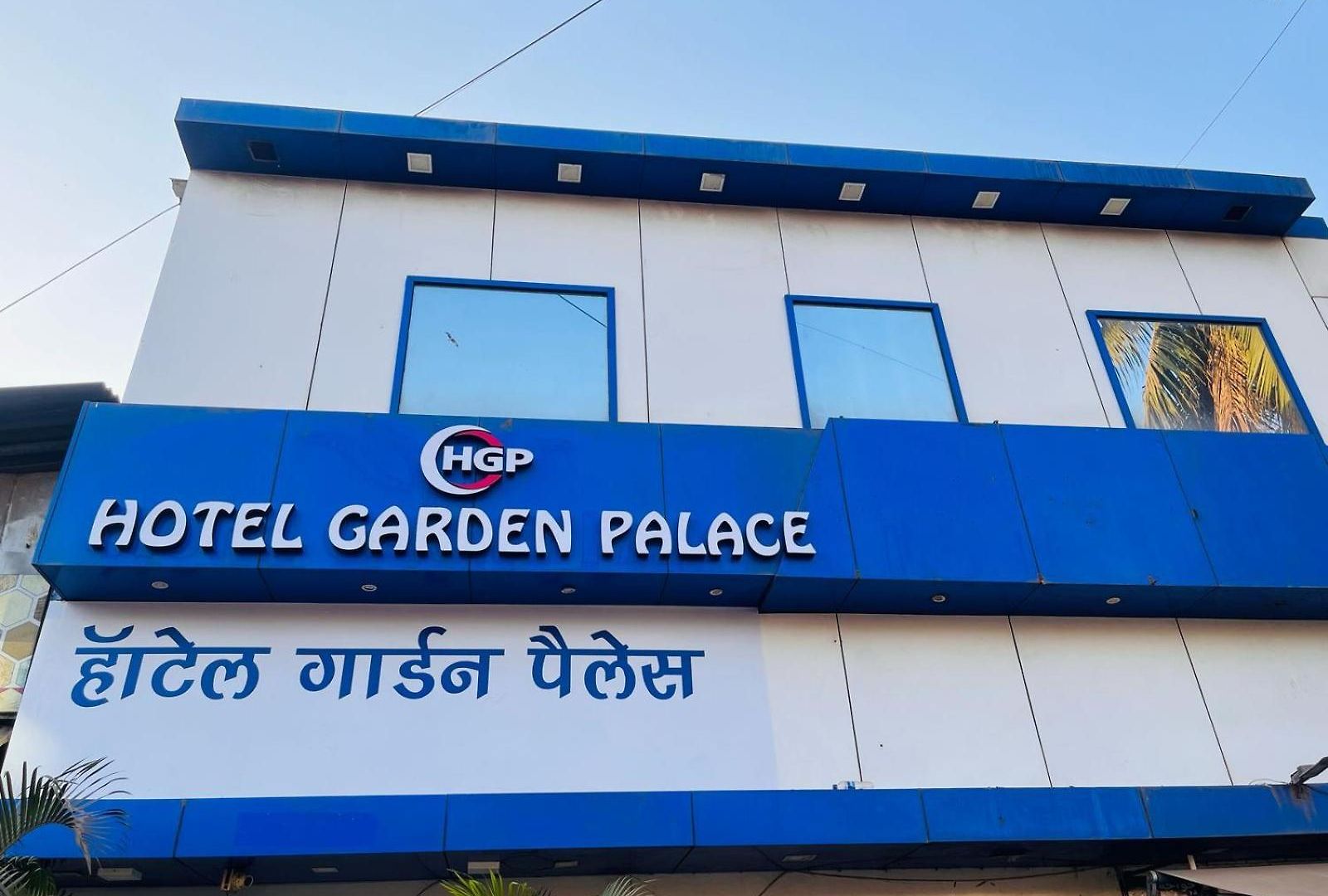 Garden Palace 3* Mumbai