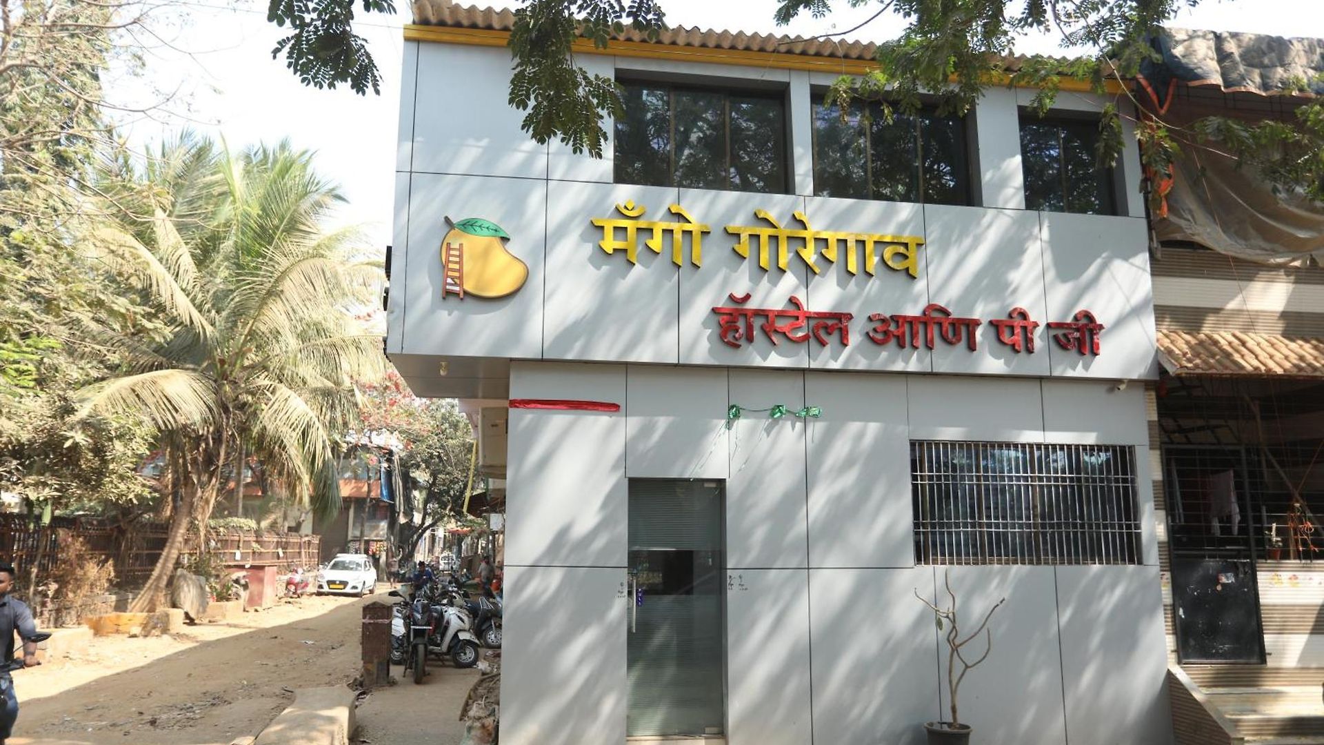 Hostel Mango Goregaon & Pg Mumbai