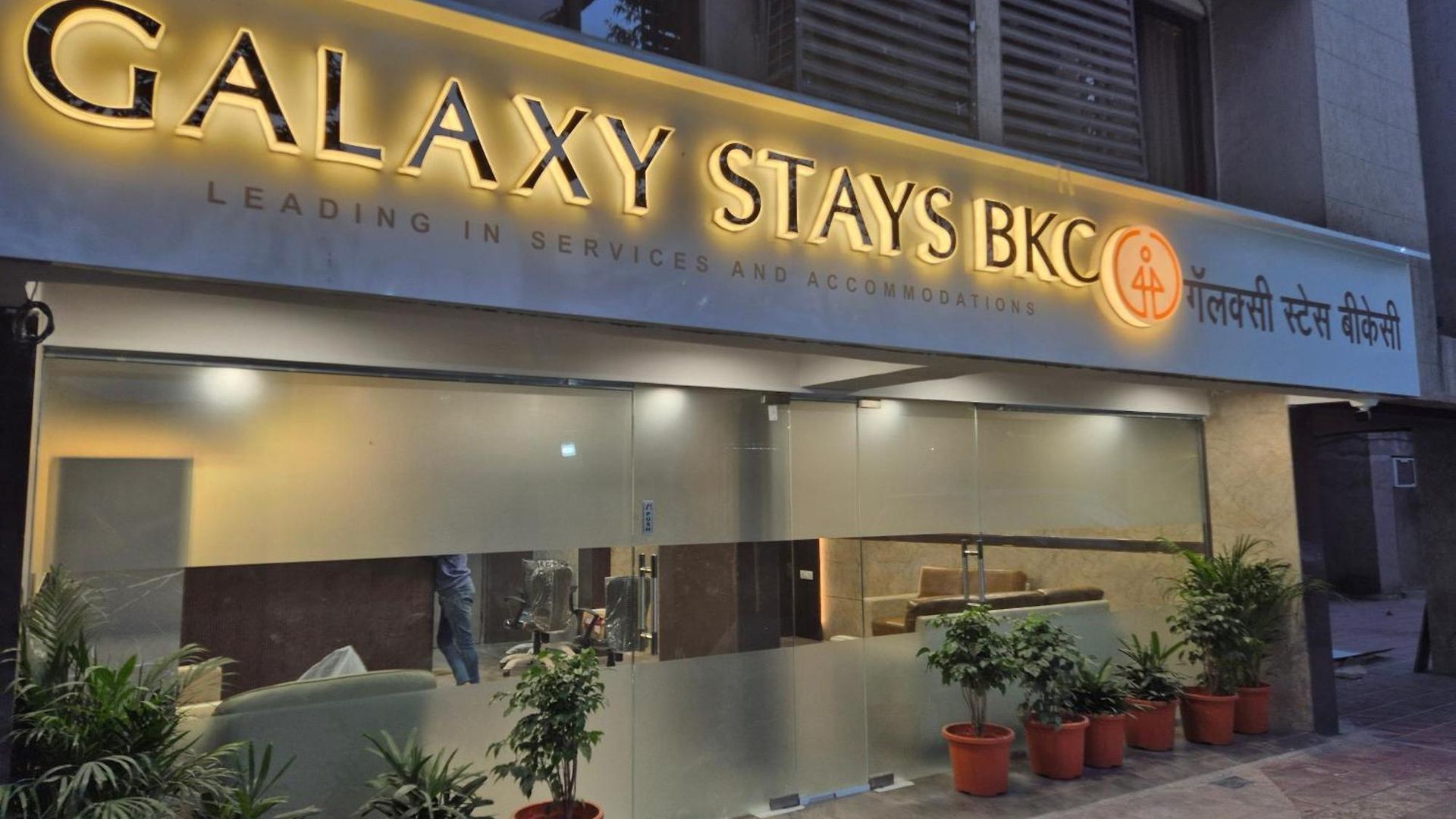 Galaxy Bkc 3* Mumbai