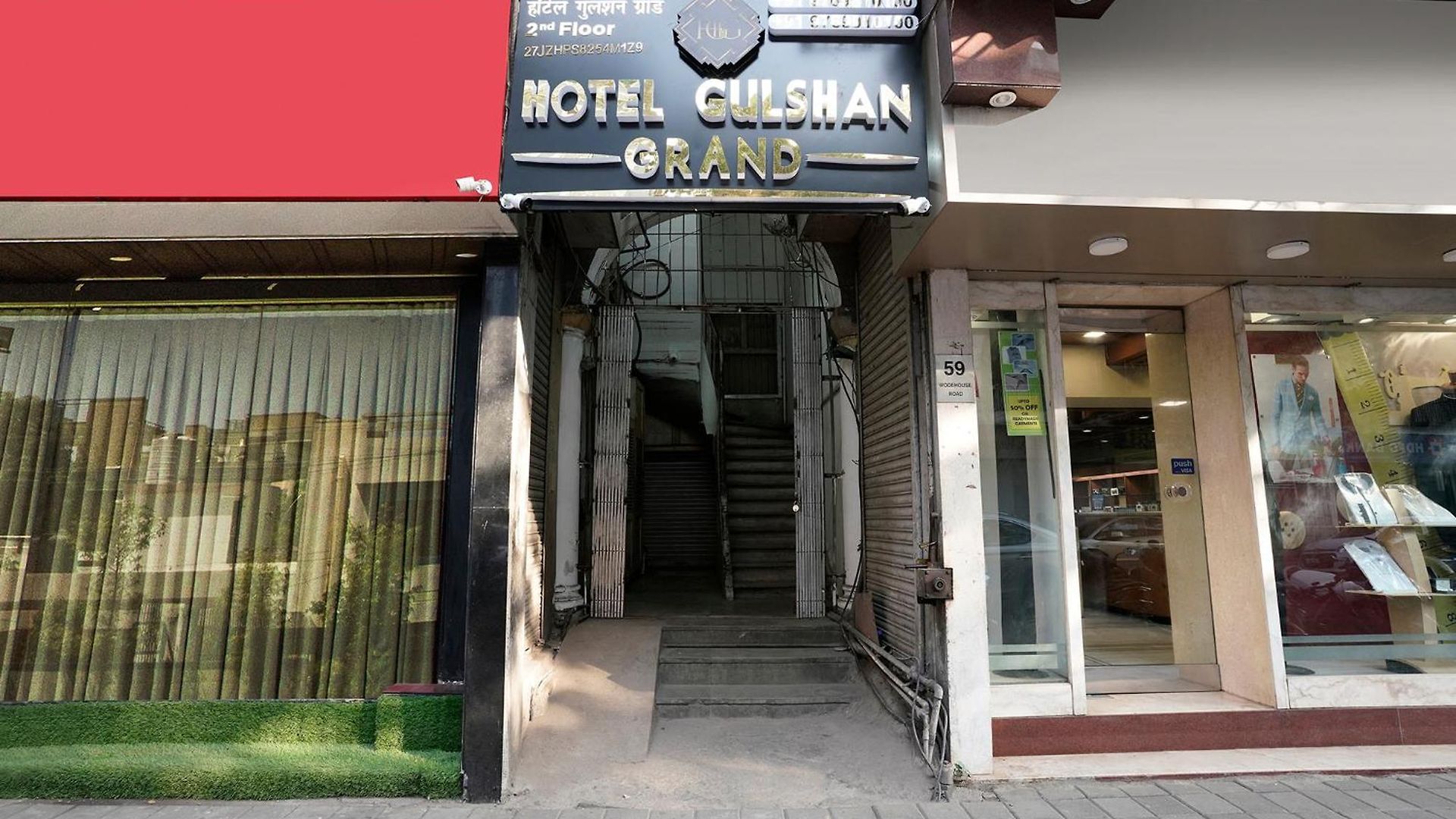 Hotel Via Gulshan Grand - Nr Gateway Of India