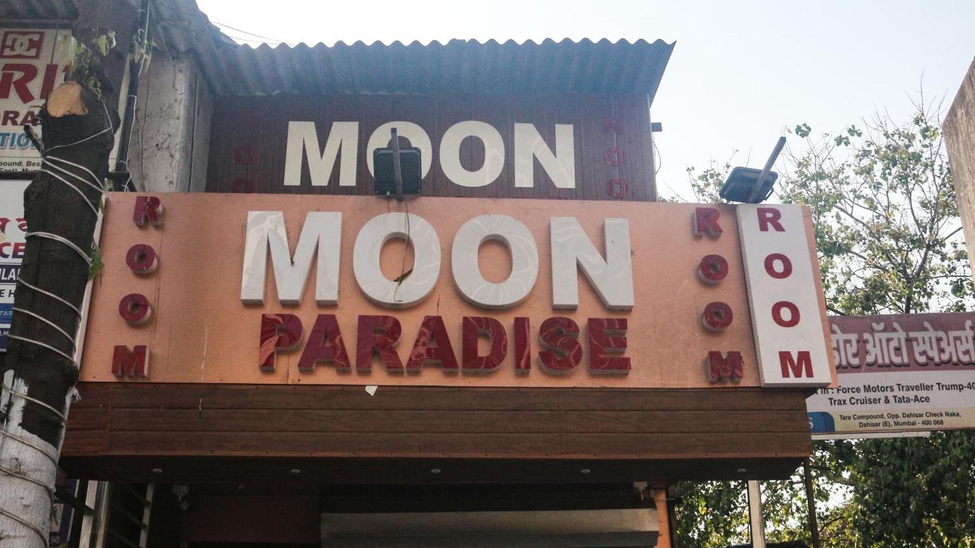 Moon Paradise Hotel 4*