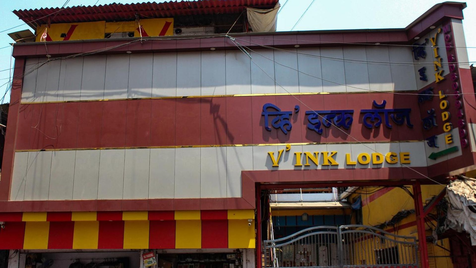 Vink 3* Mumbai