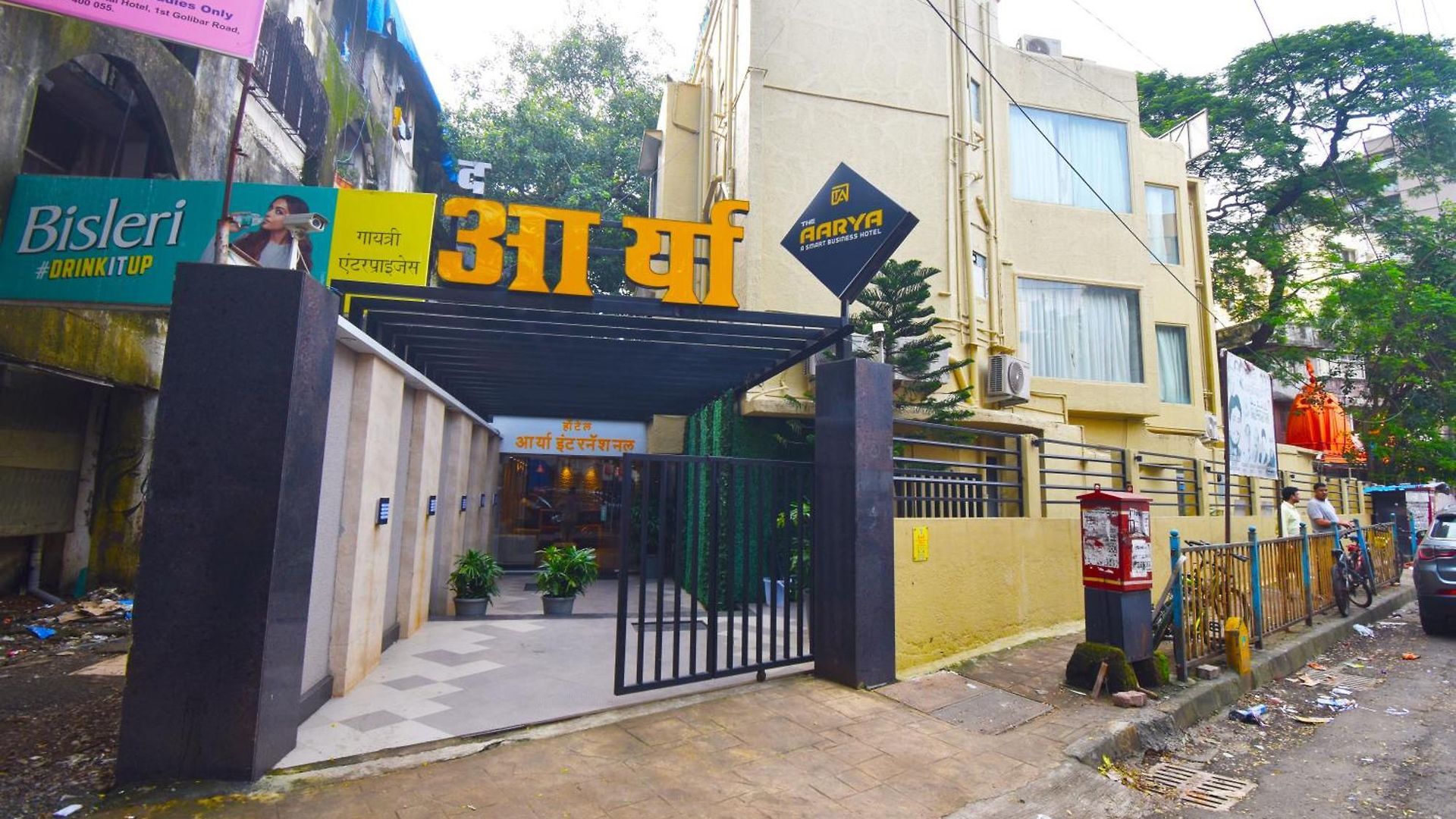 Hotel The Aarya A Smart Business Mumbai
