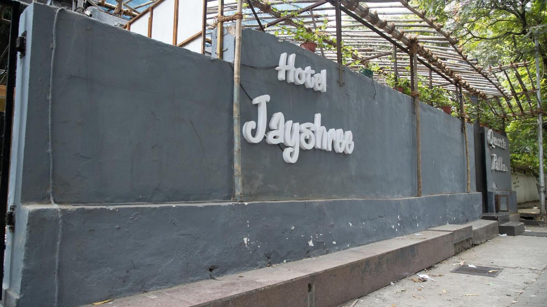 Jayshree By Anantaay Near Domestic Airport Hotel