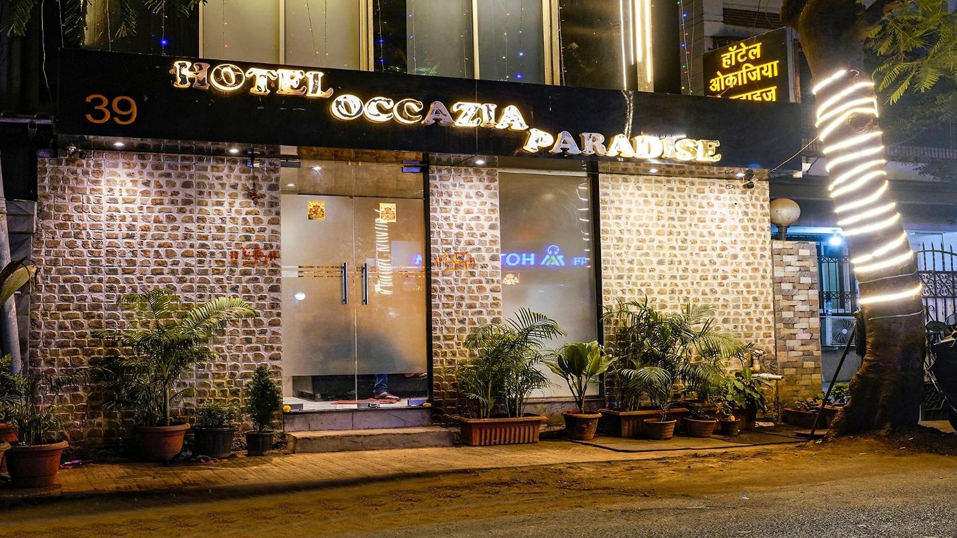Fabhotel Occazia Paradise