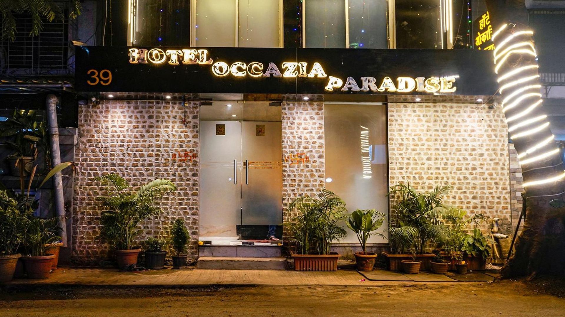 Fabhotel Occazia Paradise Hotel Mumbai