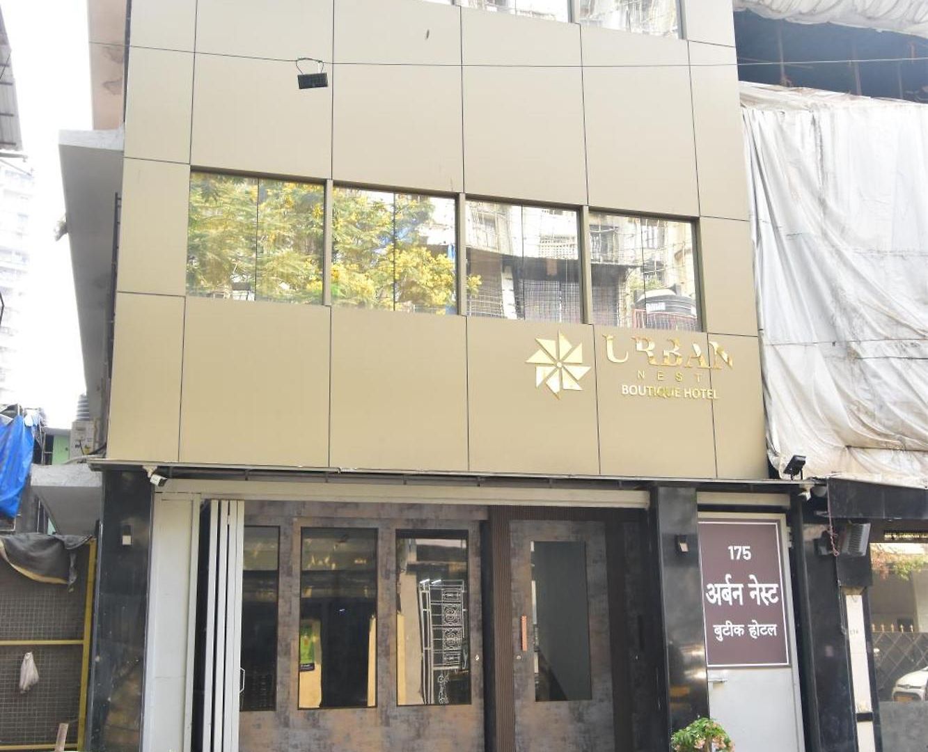 Urban Nest Hotel 3*