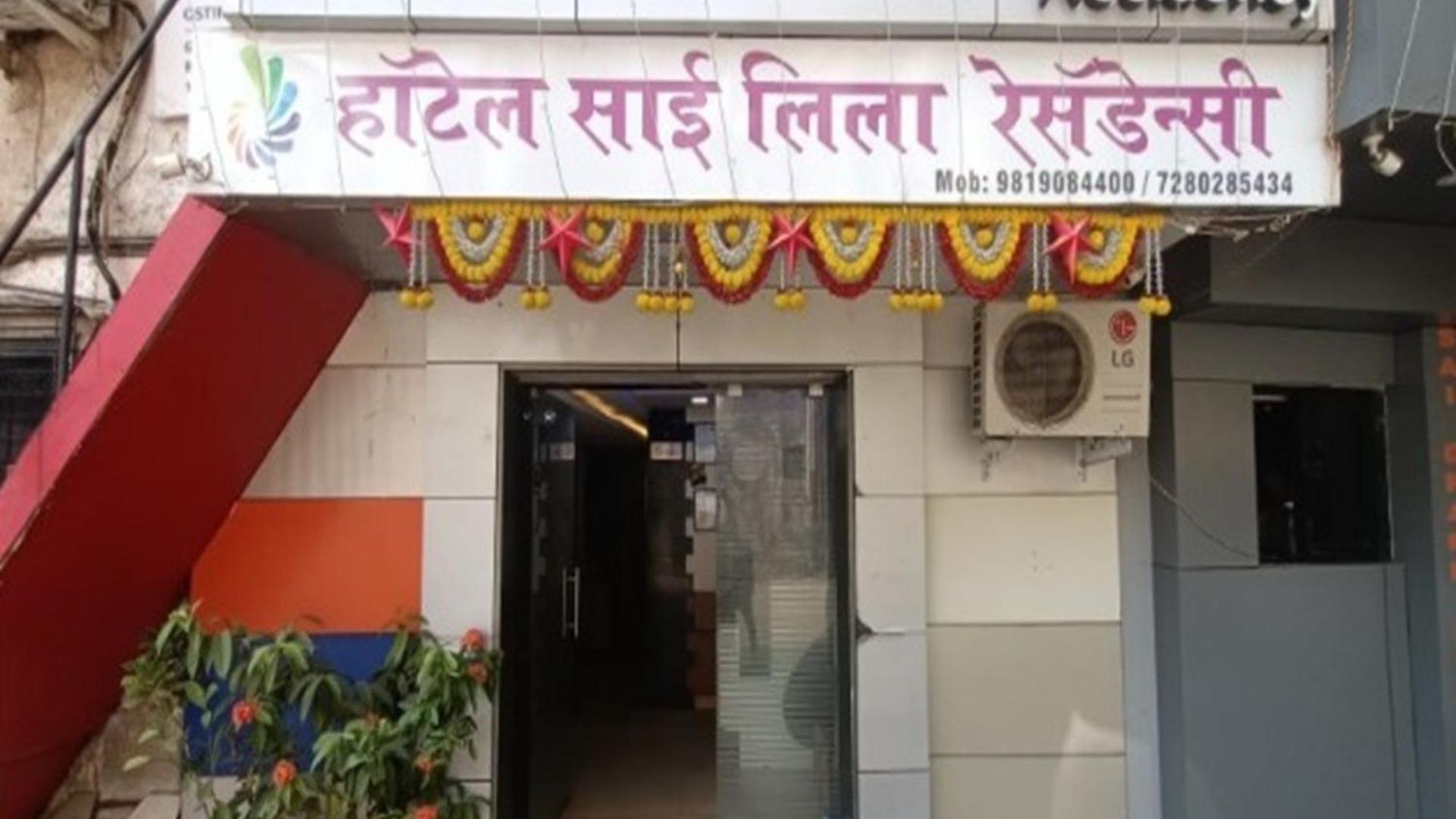 Sai Leela Near Airport